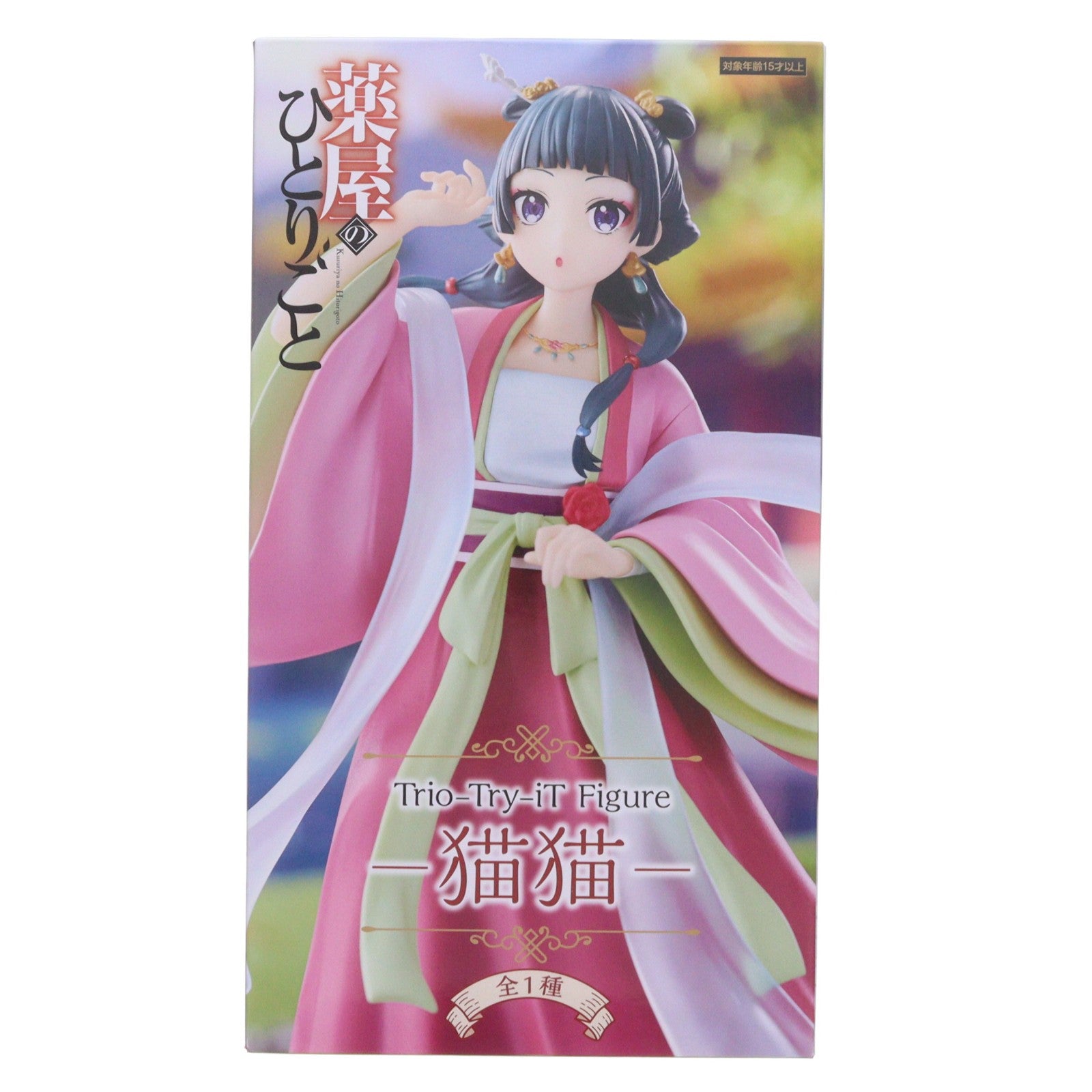 【中古即納】[FIG] 猫猫(まおまお) 薬屋のひとりごと Trio-Try-iT Figure-猫猫- フィギュア プライズ(AMU-PRZ22104) フリュー(20260425)