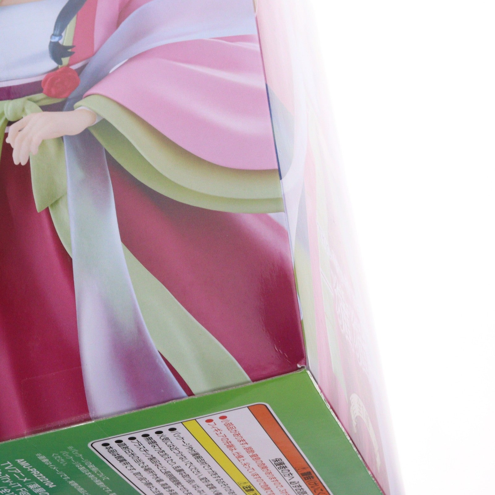 【中古即納】[FIG] 猫猫(まおまお) 薬屋のひとりごと Trio-Try-iT Figure-猫猫- フィギュア プライズ(AMU-PRZ22104) フリュー(20260425)