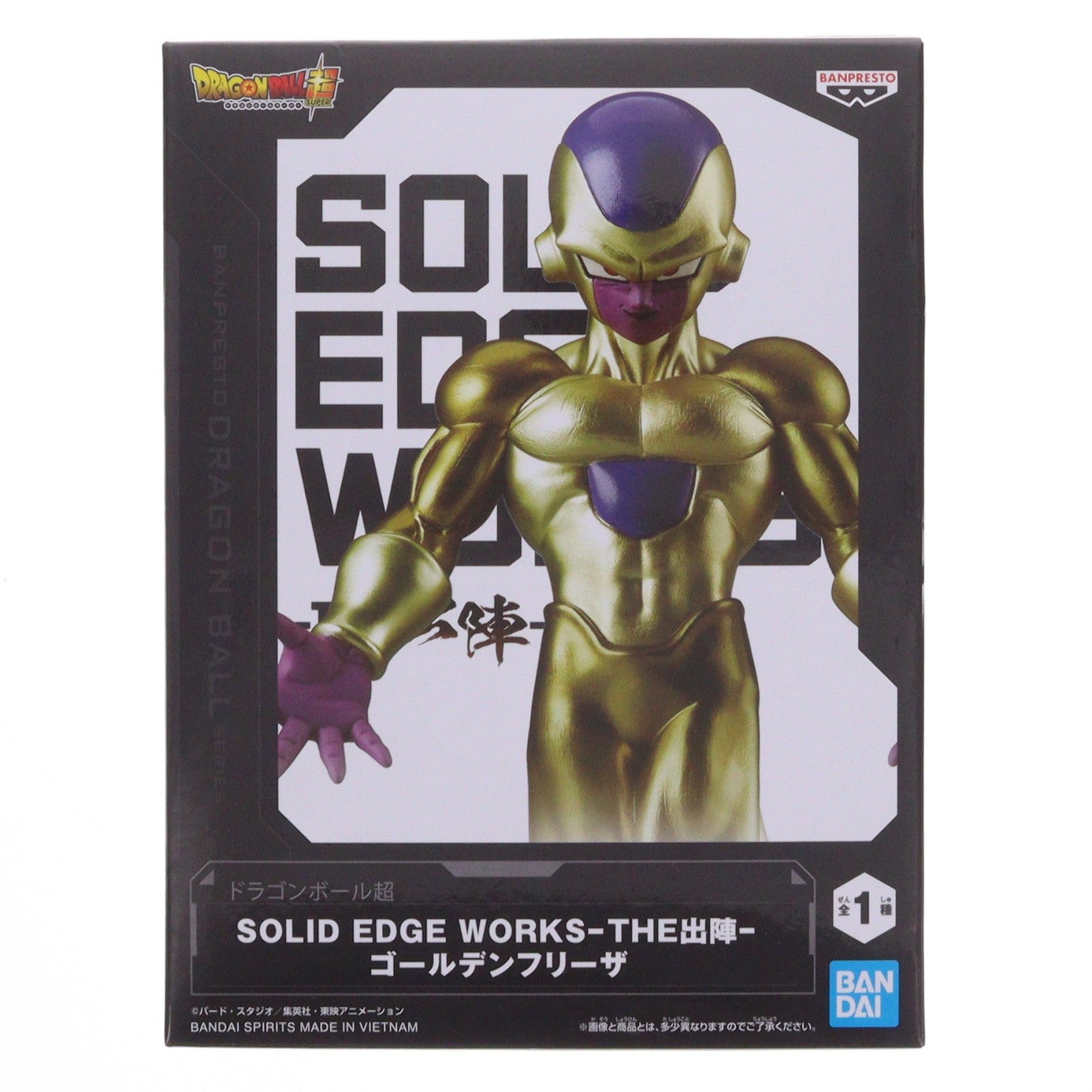【中古即納】[FIG] ゴールデンフリーザ ドラゴンボール超(スーパー) SOLID EDGE WORKS-THE出陣-ゴールデンフリーザ DRAGON BALL フィギュア プライズ(2814030) バンプレスト(20260603)