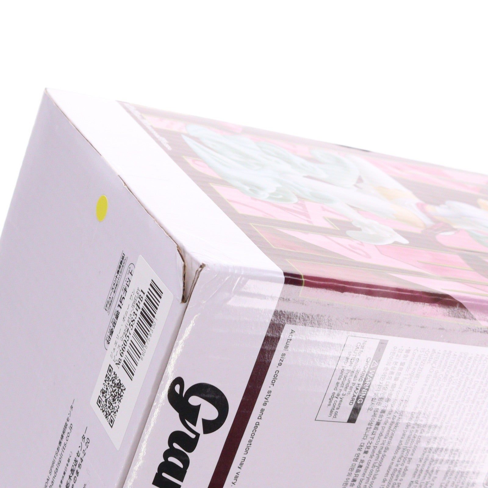 【中古即納】[FIG] ジュエリー・ボニー ワンピース Grandista-JEWELRY.BONNEY- ONE PIECE フィギュア プライズ(2774193) バンプレスト(20260609)