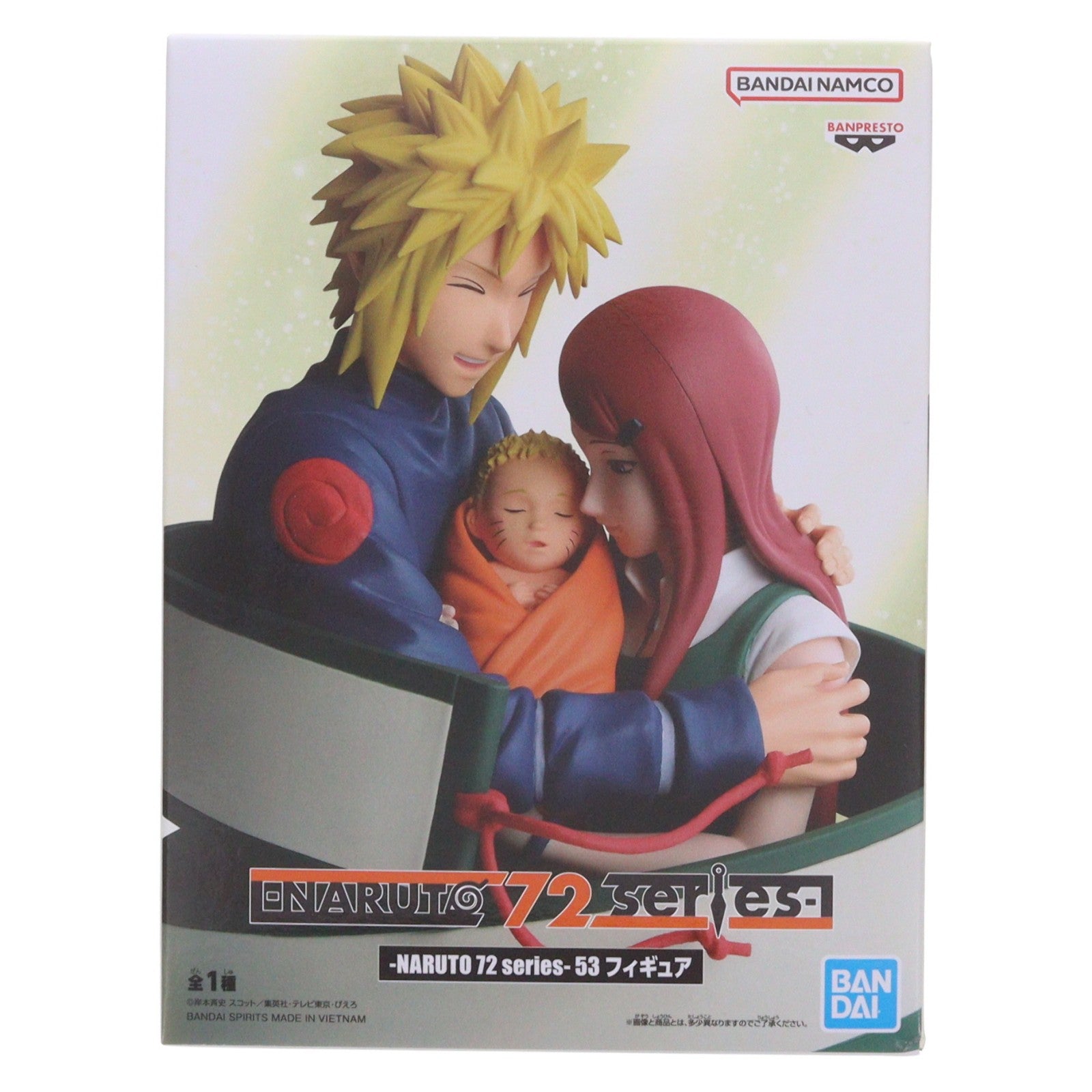 【中古即納】[FIG] 波風ミナト&うずまきクシナ&うずまきナルト(なみかぜみなと) -NARUTO 72 series- 53 フィギュア プライズ(2791301) バンプレスト(20260527)