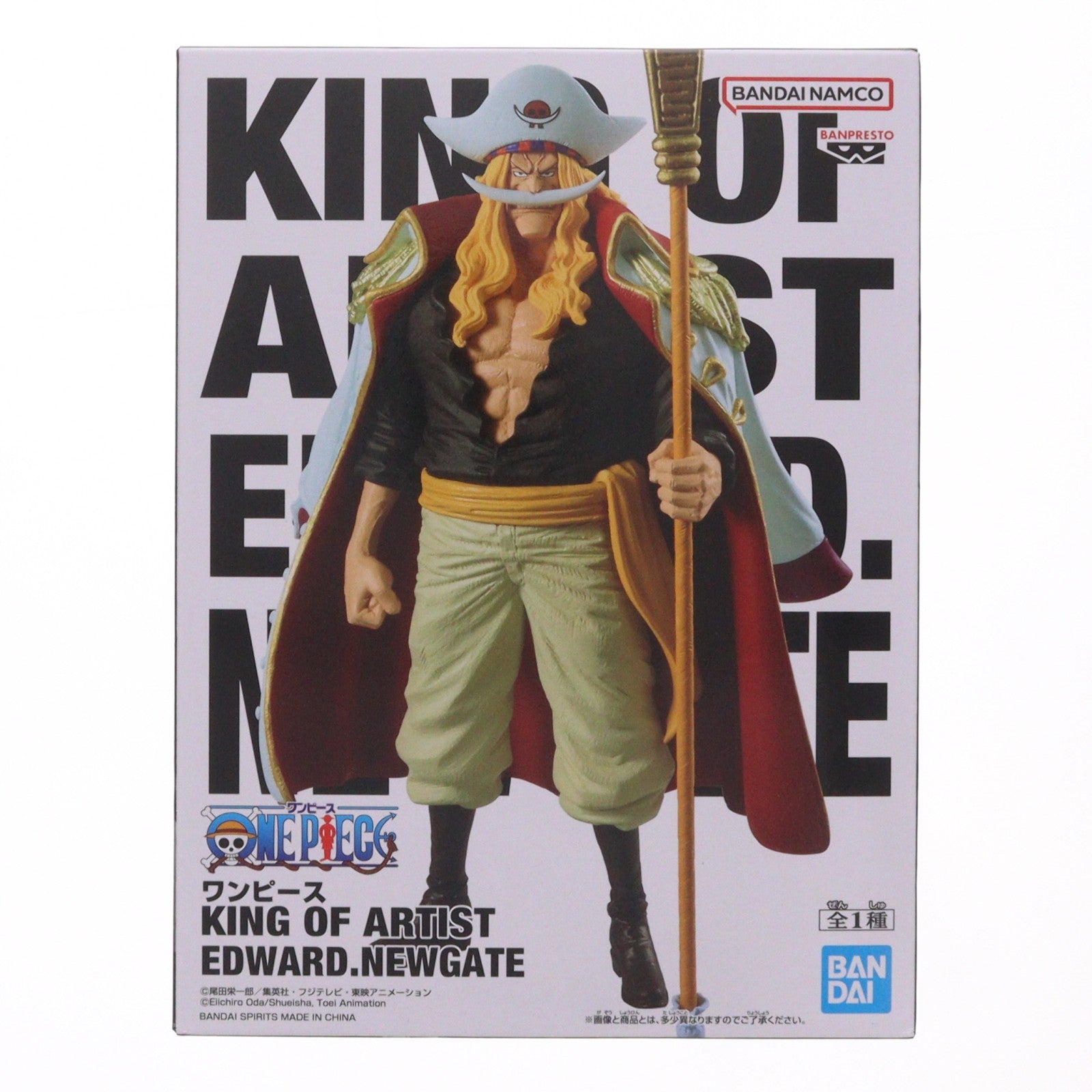 【中古即納】[FIG] エドワード・ニューゲート(白ひげ) ワンピース KING OF ARTIST EDWARD.NEWGATE ONE PIECE フィギュア プライズ(2786977) バンプレスト(20260526)