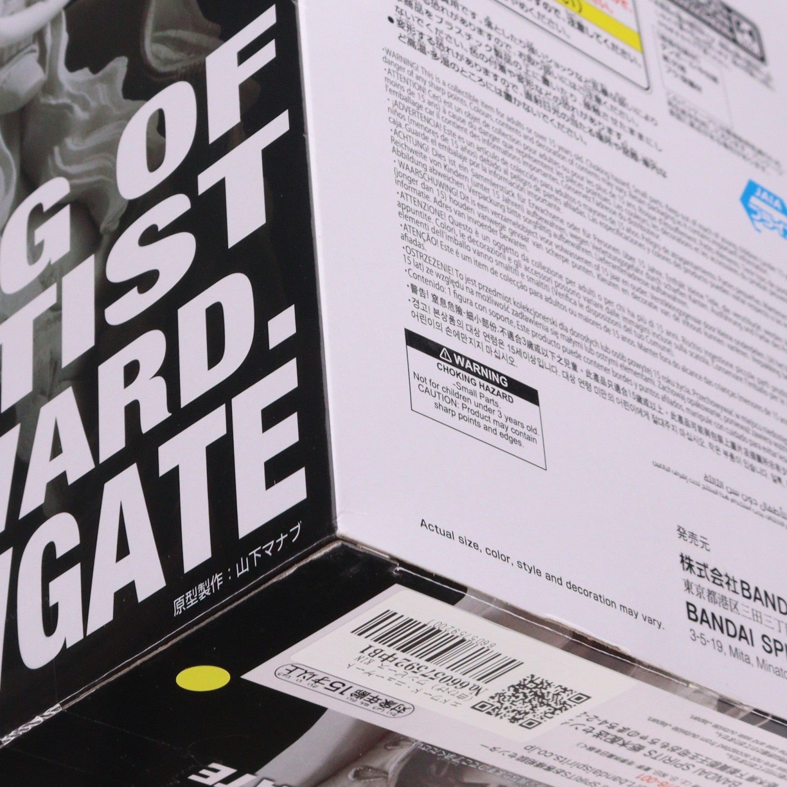 【中古即納】[FIG] エドワード・ニューゲート(白ひげ) ワンピース KING OF ARTIST EDWARD.NEWGATE ONE PIECE フィギュア プライズ(2786977) バンプレスト(20260526)