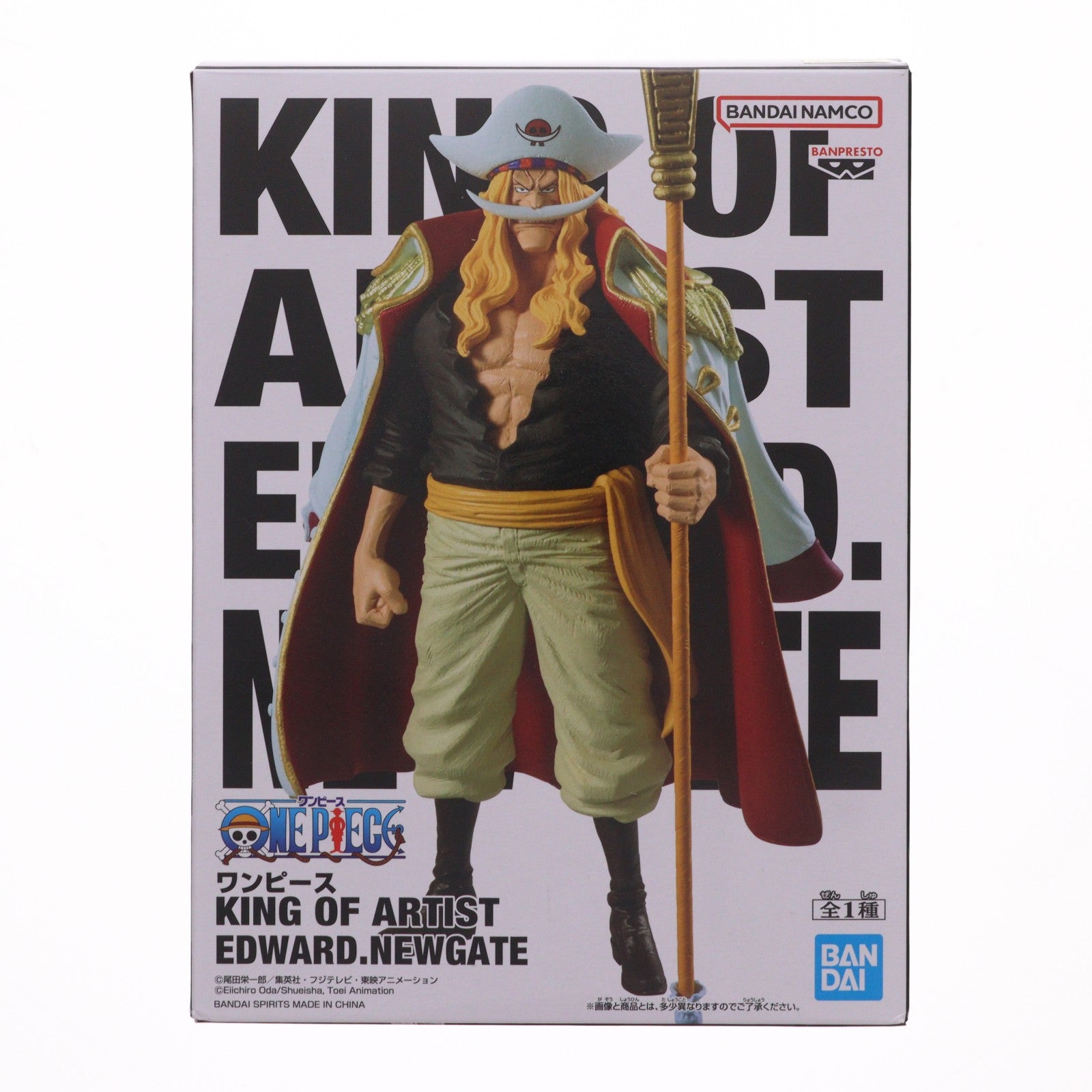 【中古即納】[FIG] エドワード・ニューゲート(白ひげ) ワンピース KING OF ARTIST EDWARD.NEWGATE ONE PIECE フィギュア プライズ(2786977) バンプレスト(20260526)