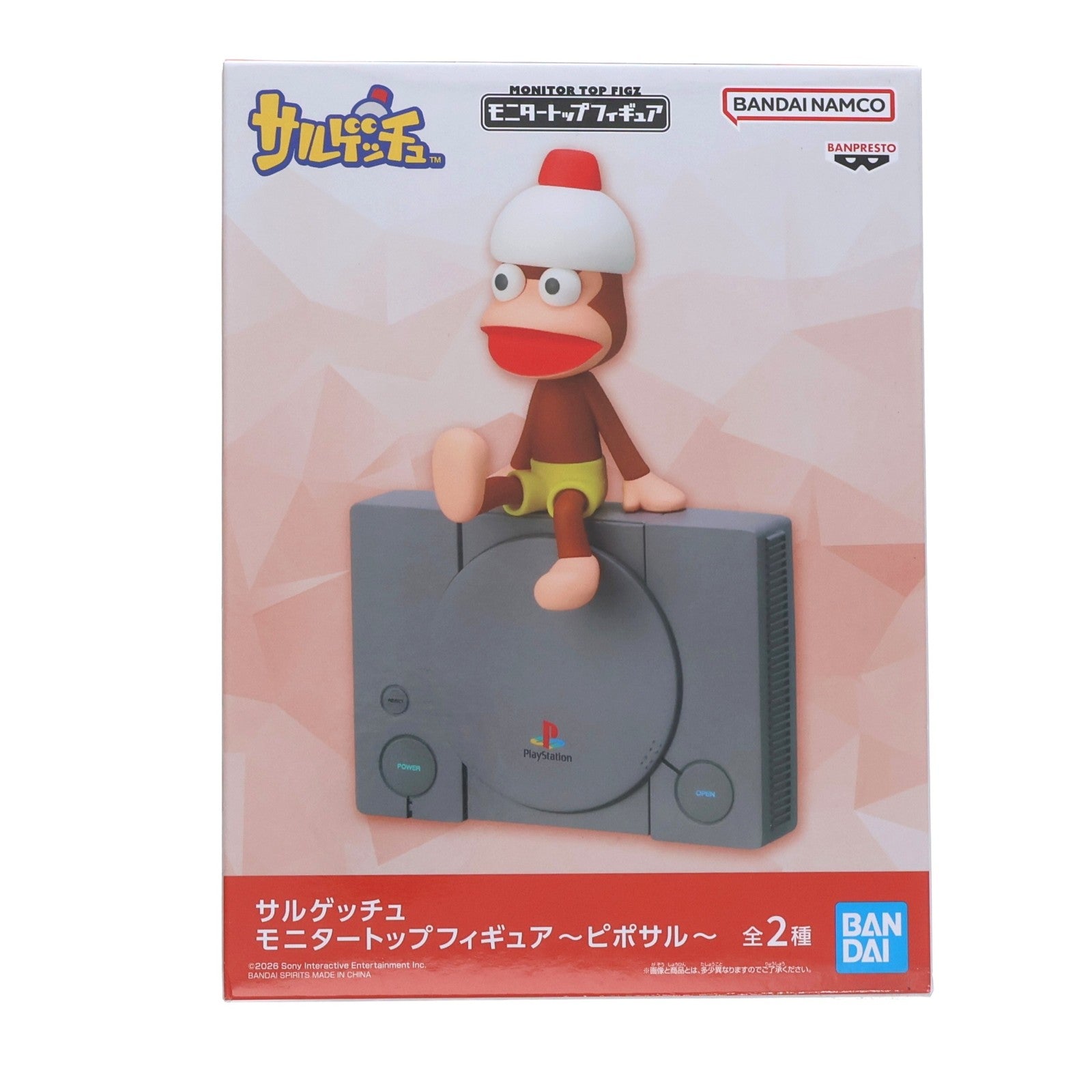 【中古即納】[FIG] ピポサル A(PlayStation) サルゲッチュ モニタートップフィギュア～ピポサル～ ブライズ(2805939) バンプレスト(20260603)