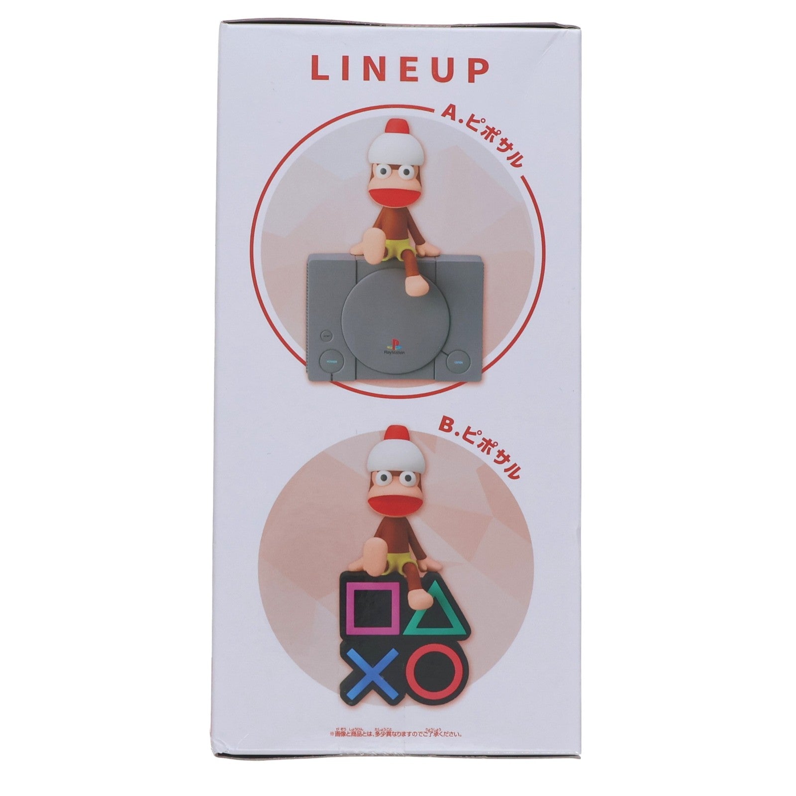 【中古即納】[FIG] ピポサル A(PlayStation) サルゲッチュ モニタートップフィギュア～ピポサル～ ブライズ(2805939) バンプレスト(20260603)