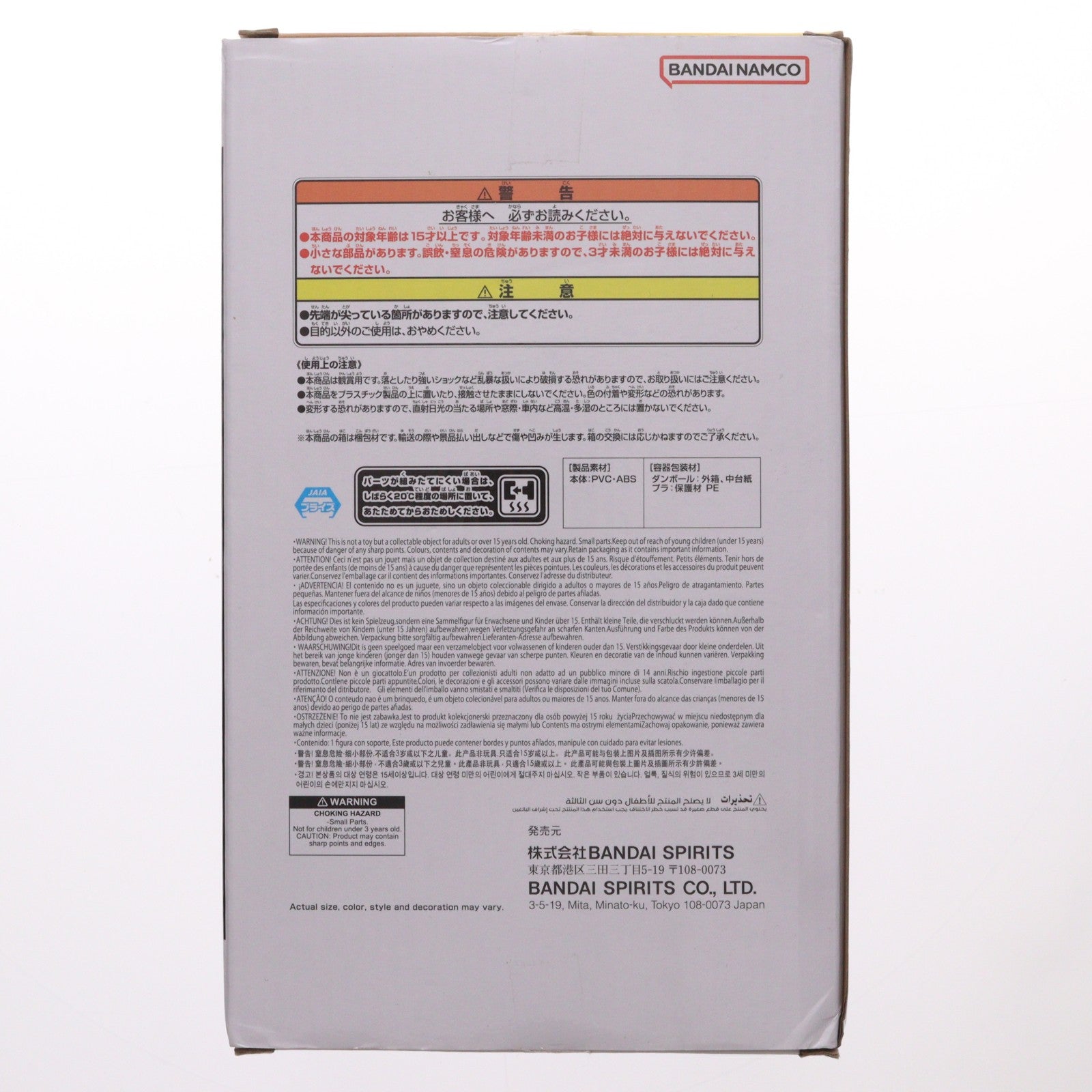 【中古即納】[FIG] 超サイヤ人孫悟空 ドラゴンボールZ Grandista-SON GOKU-II フィギュア DRAGON BALL プライズ(2756010) バンプレスト(20250909)