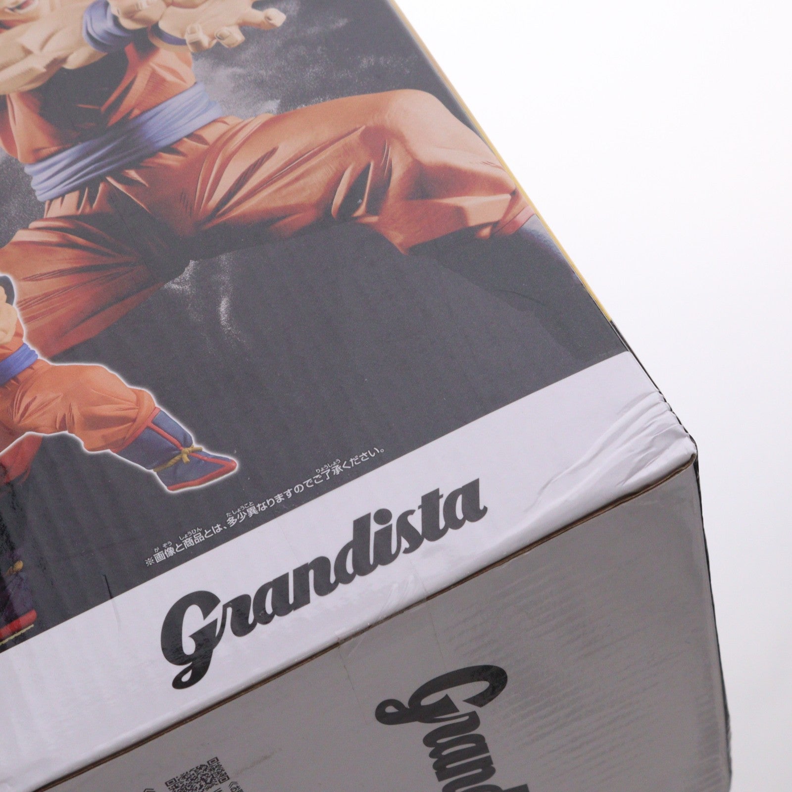 【中古即納】[FIG] 超サイヤ人孫悟空 ドラゴンボールZ Grandista-SON GOKU-II フィギュア DRAGON BALL プライズ(2756010) バンプレスト(20250909)