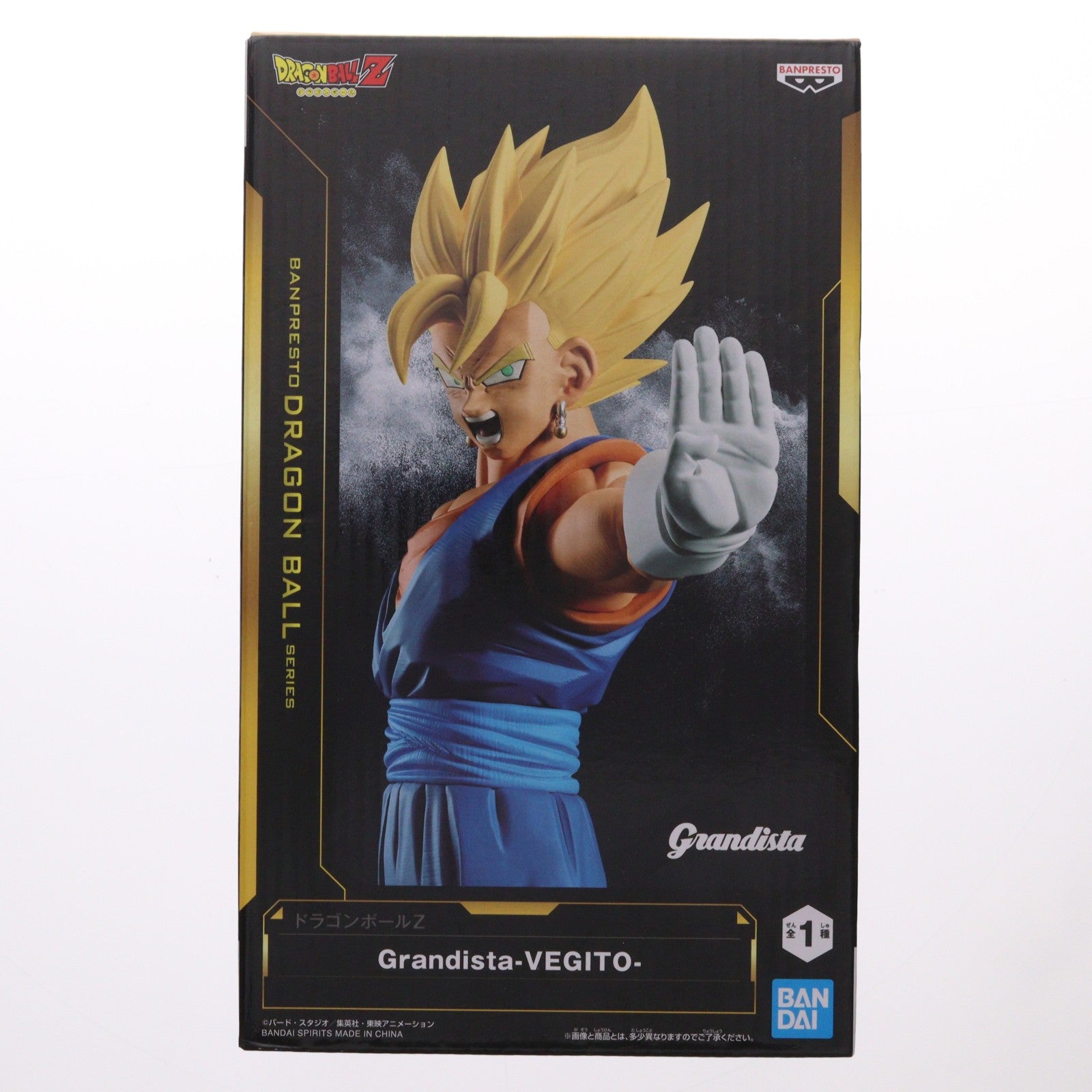 【中古即納】[FIG] 超サイヤ人ベジット ドラゴンボールZ Grandista-VEGITO- フィギュア プライズ(2789969) バンプレスト(20260416)