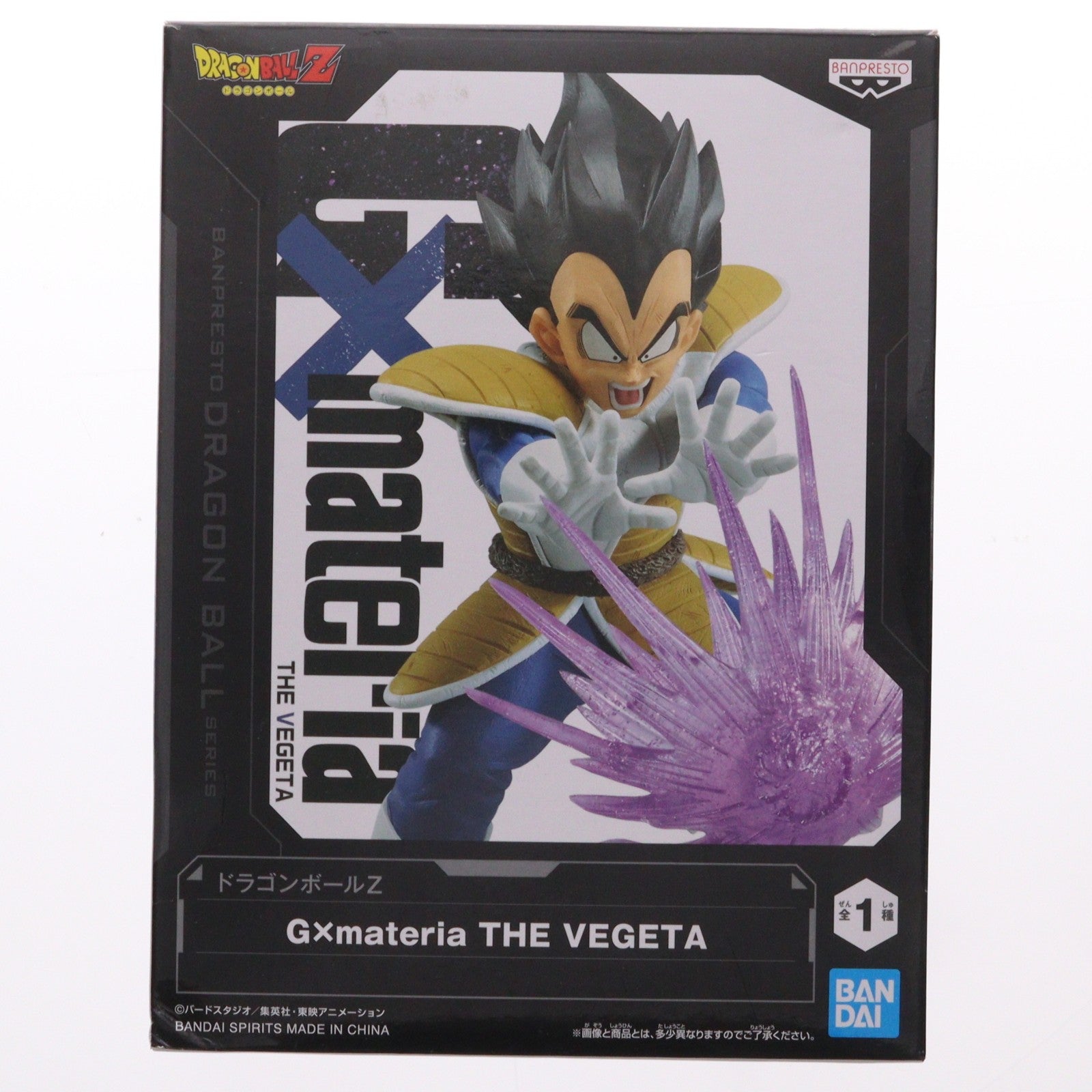 【中古即納】[FIG] ベジータ ドラゴンボールZ G×materia THE VEGETA DRAGON BALL フィギュア プライズ(2604754) バンプレスト(20220620)