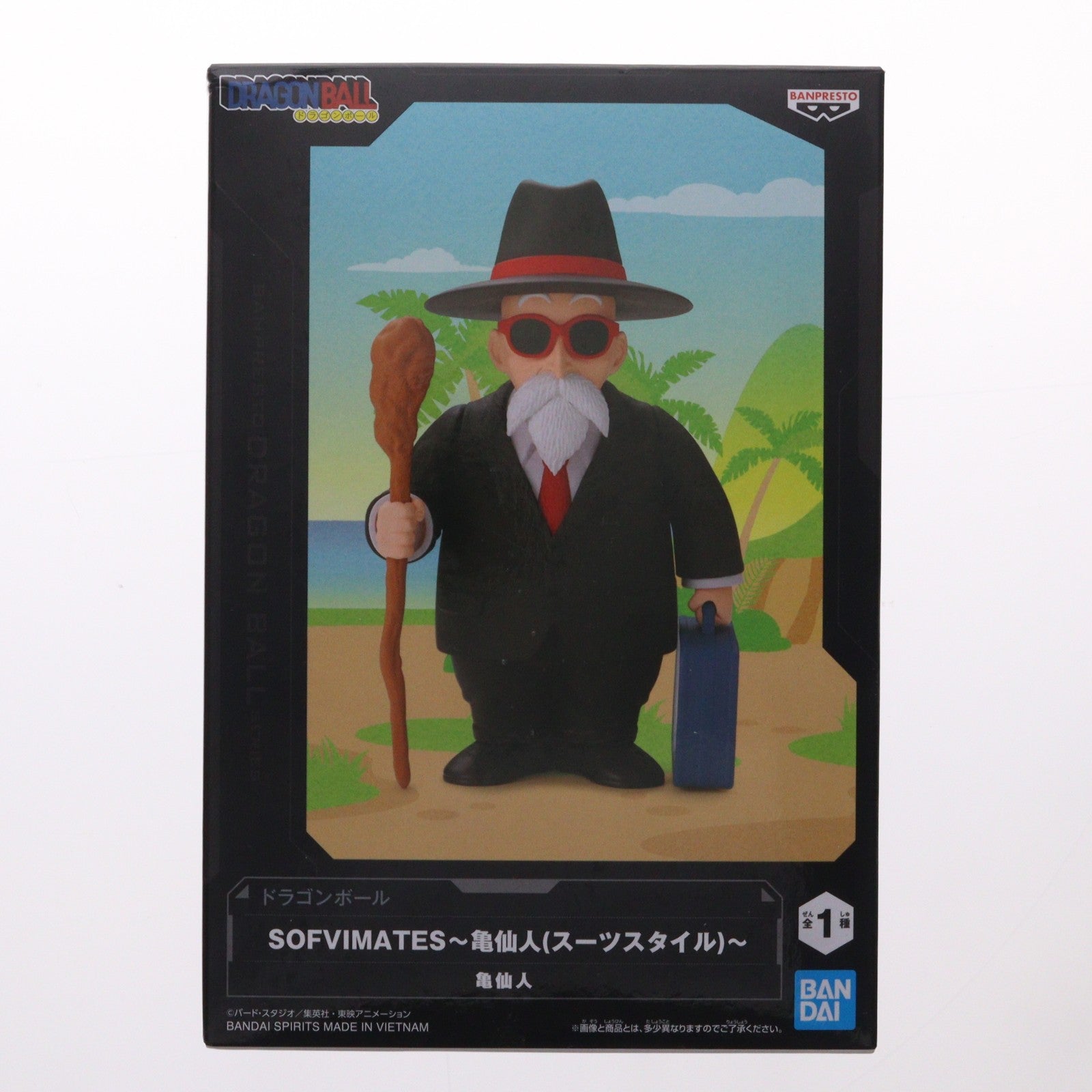 【中古即納】[FIG] 亀仙人 ドラゴンボール SOFVIMATES～亀仙人(スーツスタイル)～ DRAGON BALL ソフビフィギュア プライズ(2773704) バンプレスト(20251020)
