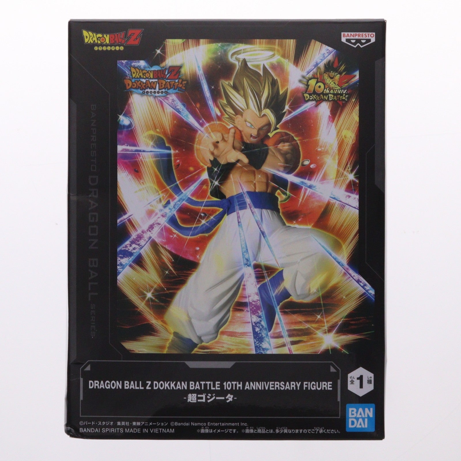 【中古即納】[FIG] 超ゴジータ ドラゴンボールZ ドッカンバトル DRAGON BALL Z DOKKAN BATTLE 10TH ANNIVERSARY FIGURE-超ゴジータ- DRAGON BALL フィギュア プライズ(2752920) バンプレスト(20250729)