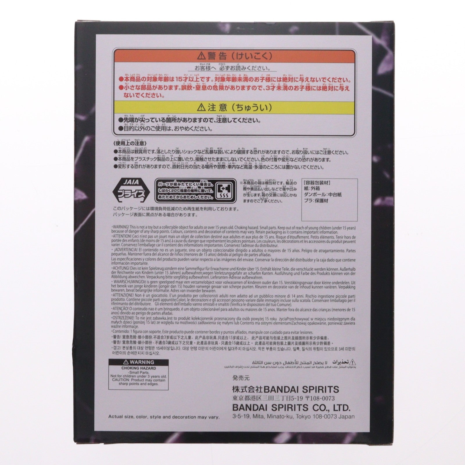 【中古即納】[FIG] モンキー・D・ルフィ ワンピース BATTLE RECORD COLLECTION-MONKEY.D.LUFFY GEAR5 II- ONE PIECE フィギュア プライズ(2764096) バンプレスト(20260312)