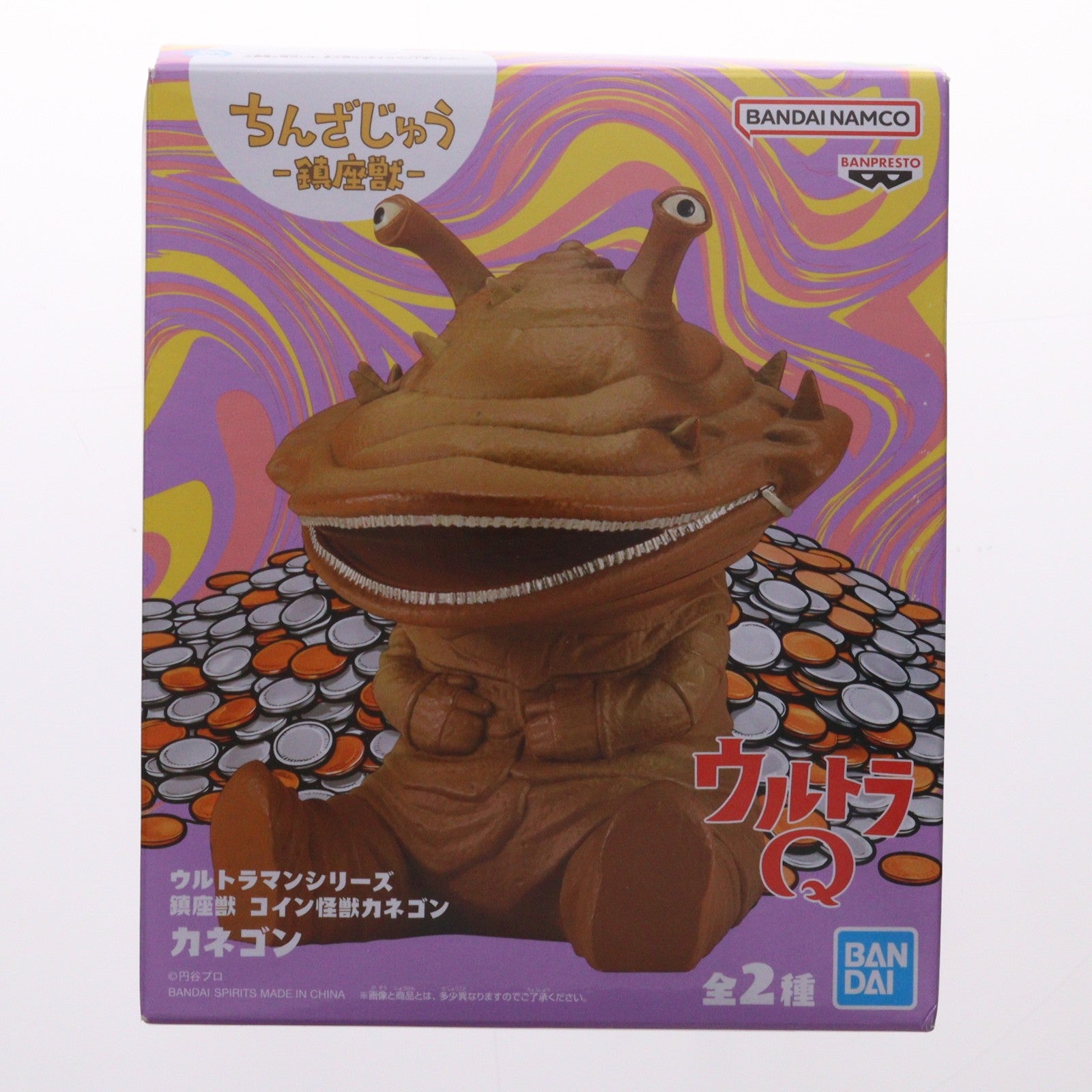 【中古即納】[FIG] カネゴン ウルトラマンシリーズ 鎮座獣 コイン怪獣カネゴン ソフビフィギュア プライズ(2812748) バンプレスト(20260527)