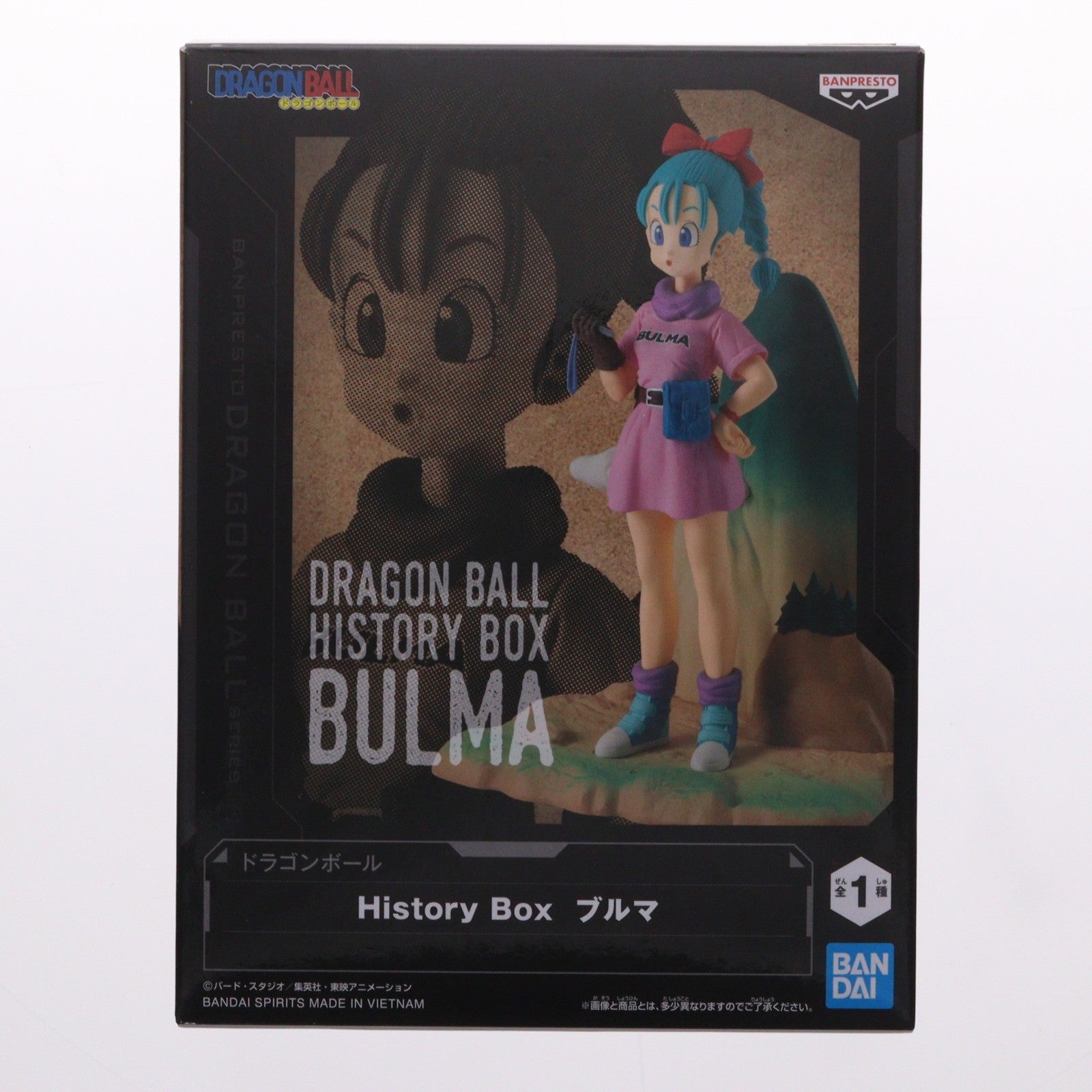 【中古即納】[FIG] ブルマ ドラゴンボール History Box フィギュア プライズ(2762936) バンプレスト(20250703)
