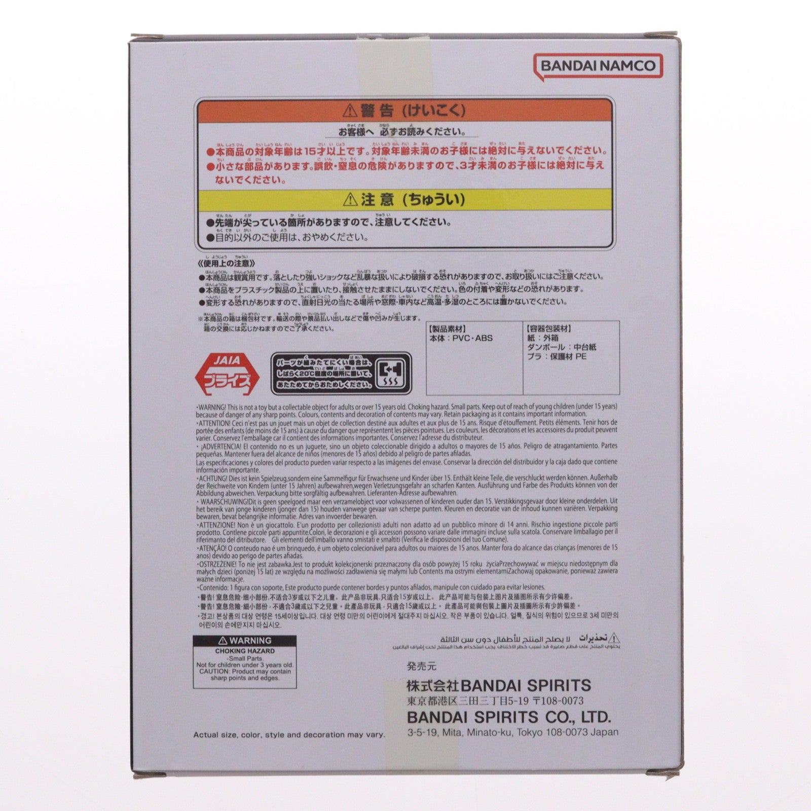 【中古即納】[FIG] ブルマ ドラゴンボール History Box フィギュア プライズ(2762936) バンプレスト(20250703)