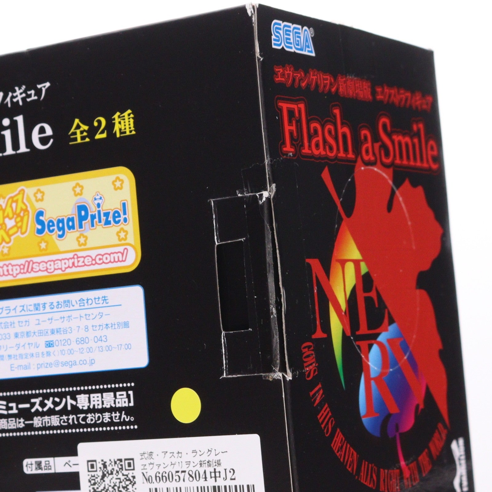 【中古即納】[FIG] 式波・アスカ・ラングレー ヱヴァンゲリヲン新劇場版 エクストラフィギュア Flash a Smile プライズ セガ(20100415)