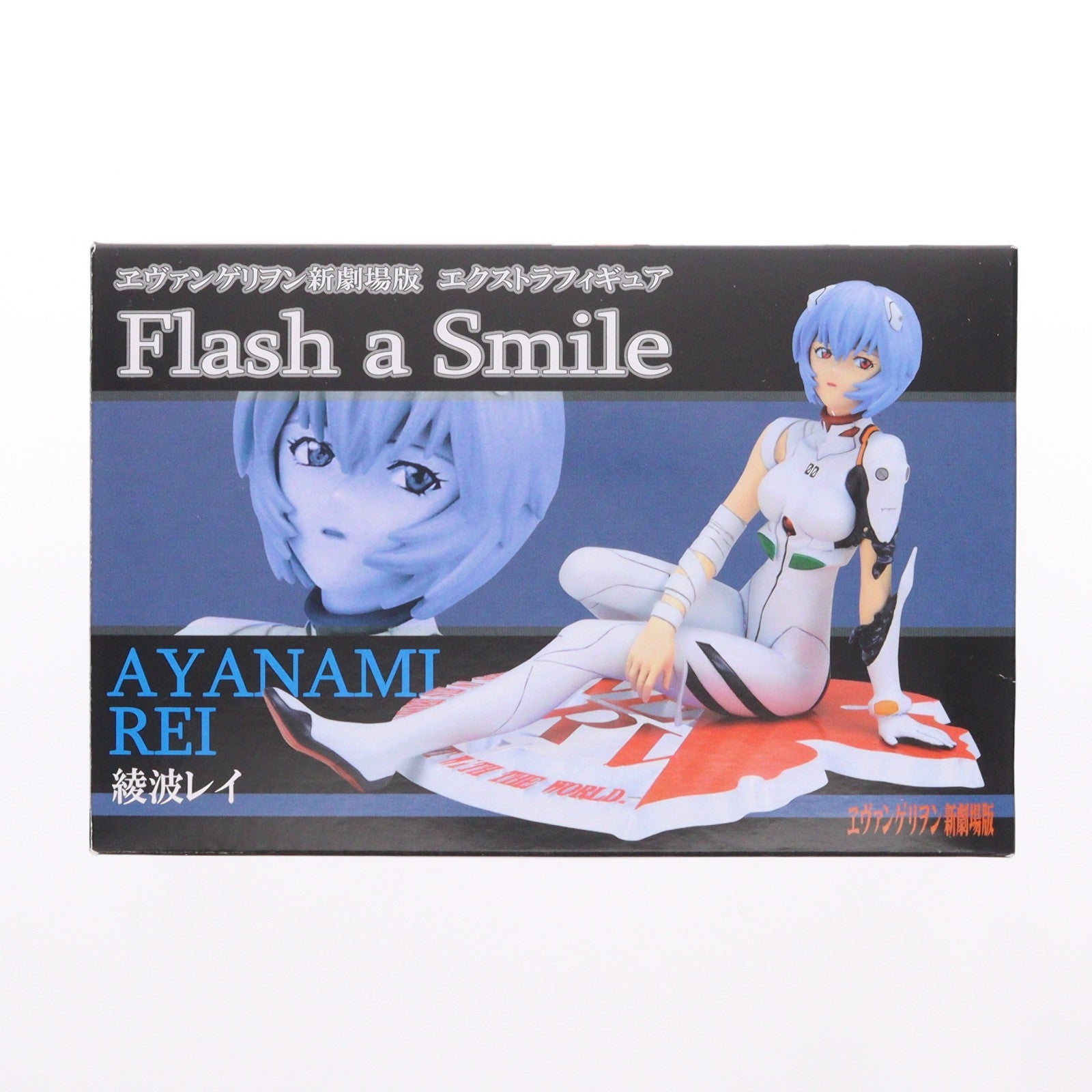 【中古即納】[FIG] 綾波レイ ヱヴァンゲリヲン新劇場版 エクストラフィギュア Flash a Smile プライズ セガ(19991231)