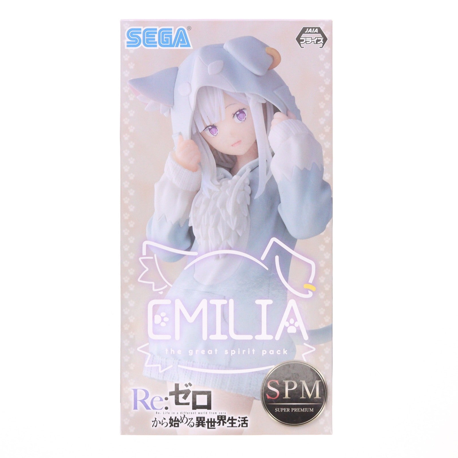 【中古即納】[FIG] エミリア 大精霊パック Re:ゼロから始める異世界生活 スーパープレミアムフィギュア プライズ(1059918) セガ(20220620)