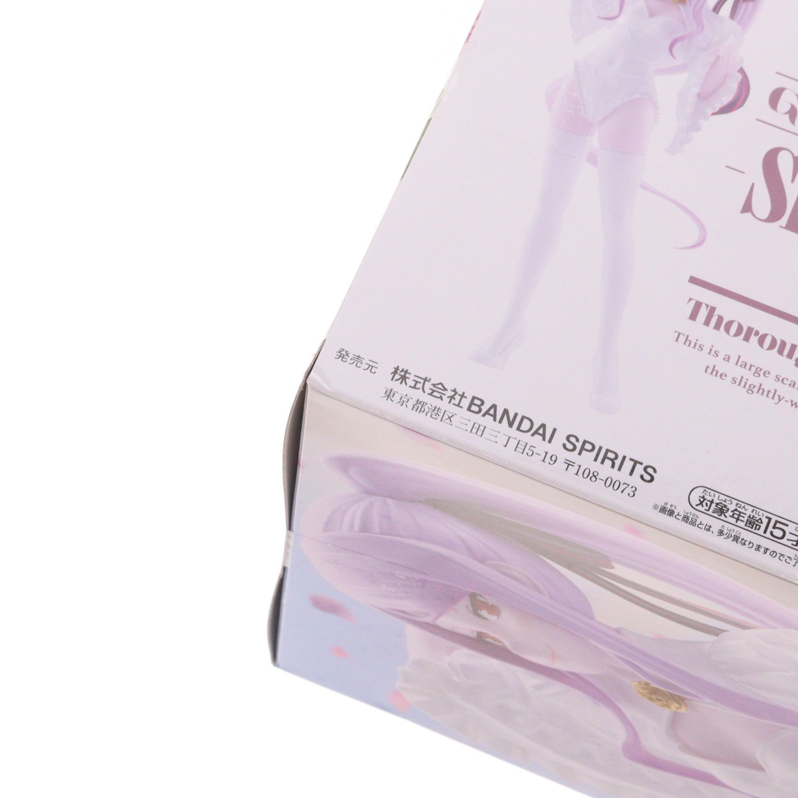 【中古即納】[FIG] シャルティア オーバーロード GLITTER&GLAMOURS-SHALLTEAR-WEDDING ver. フィギュア プライズ(2822790) バンプレスト(20260512)