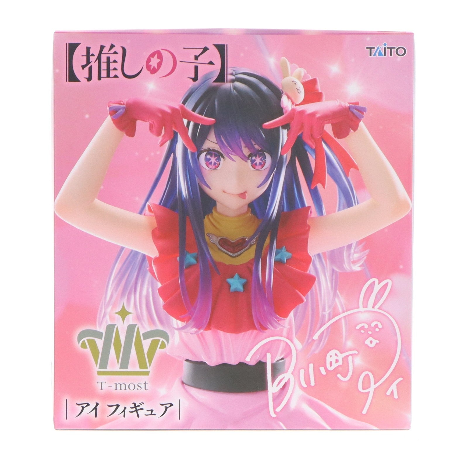 【中古即納】[FIG] 星野アイ(ほしのあい) 【推しの子】 T-most アイ フィギュア プライズ(452036700) タイトー(20260516)