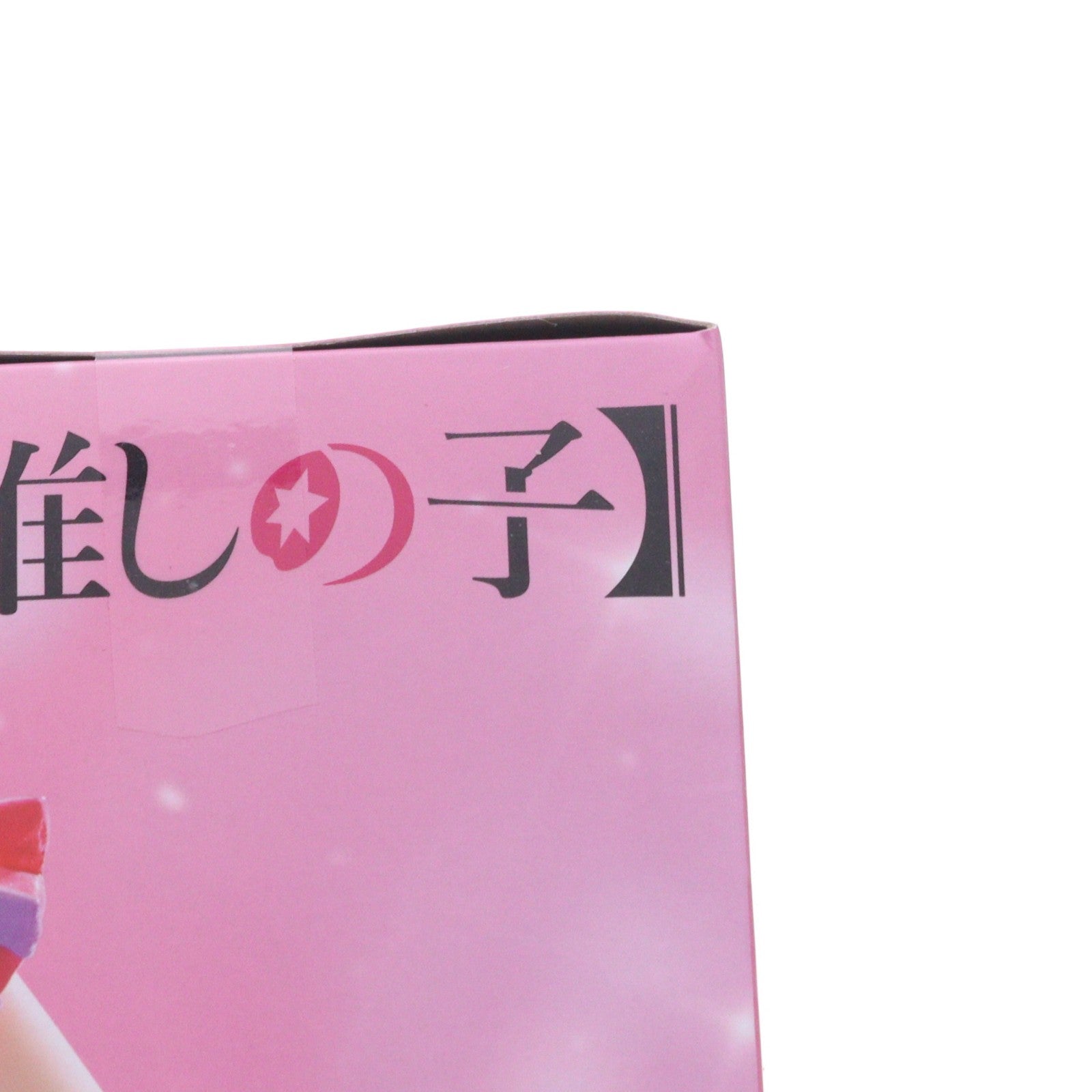 【中古即納】[FIG] 星野アイ(ほしのあい) 【推しの子】 T-most アイ フィギュア プライズ(452036700) タイトー(20260516)
