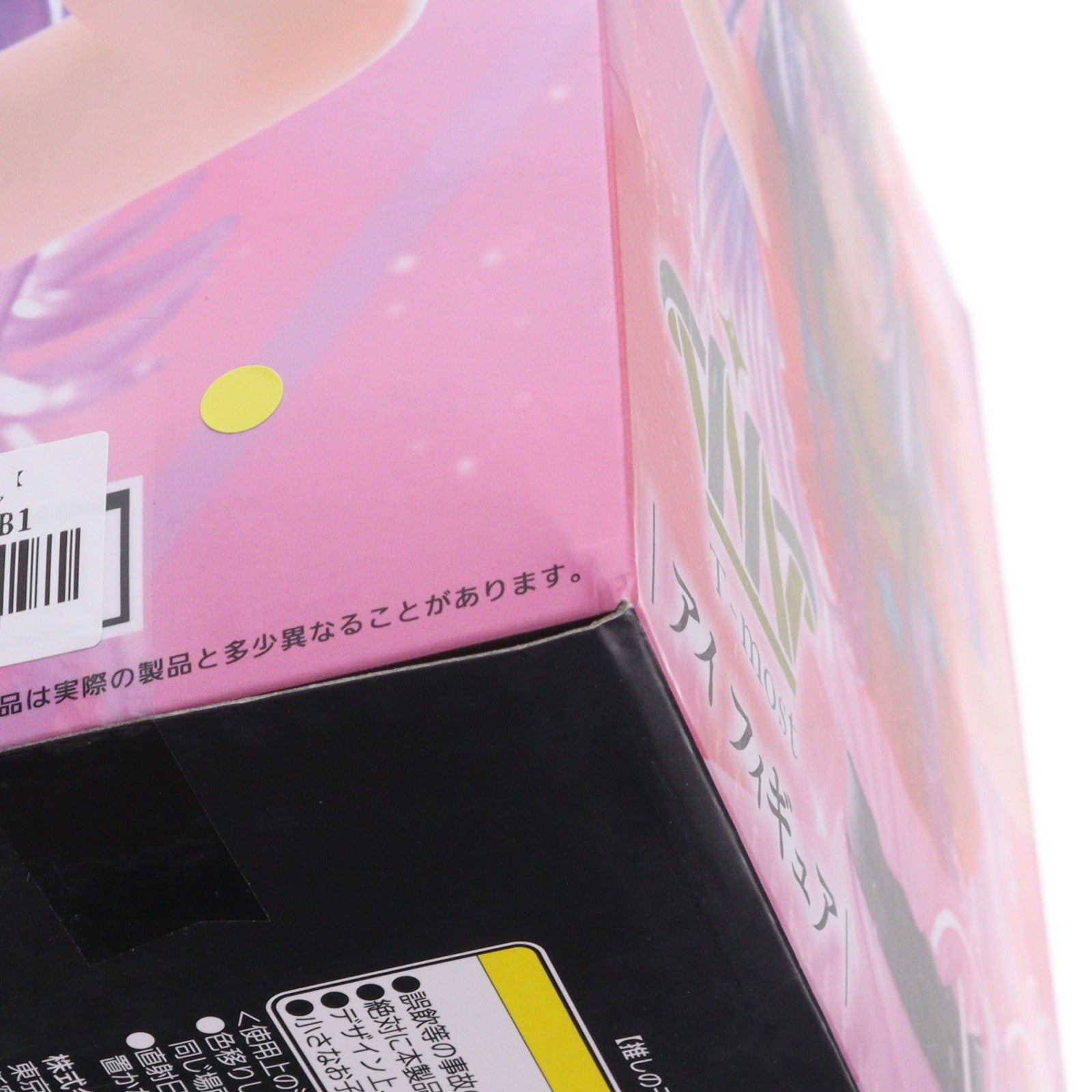 【中古即納】[FIG] 星野アイ(ほしのあい) 【推しの子】 T-most アイ フィギュア プライズ(452036700) タイトー(20260516)