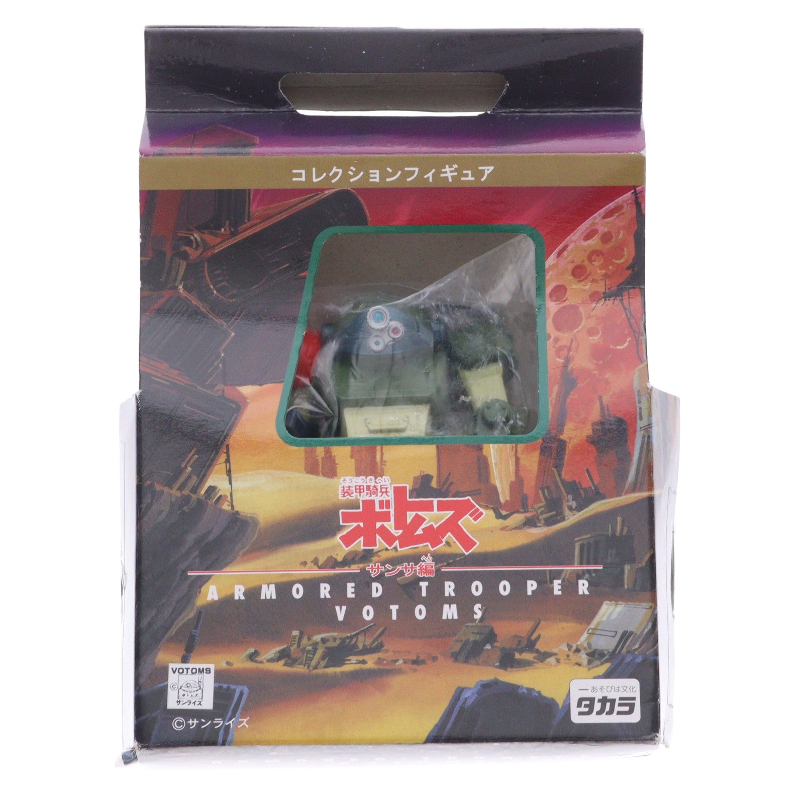 【中古即納】[FIG] ATM-09-RSC スコープドッグ レッドショルダーカスタム 装甲騎兵ボトムズ コレクションフィギュア サンサ編 プライズ タカラ(19991231)