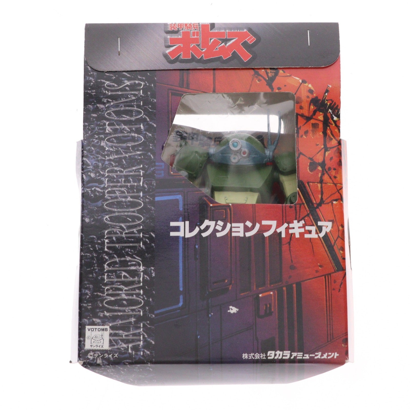 【中古即納】[FIG] ATM-09-ST スコープドッグ 装甲騎兵ボトムズ コレクションフィギュア プライズ タカラ(19991231)