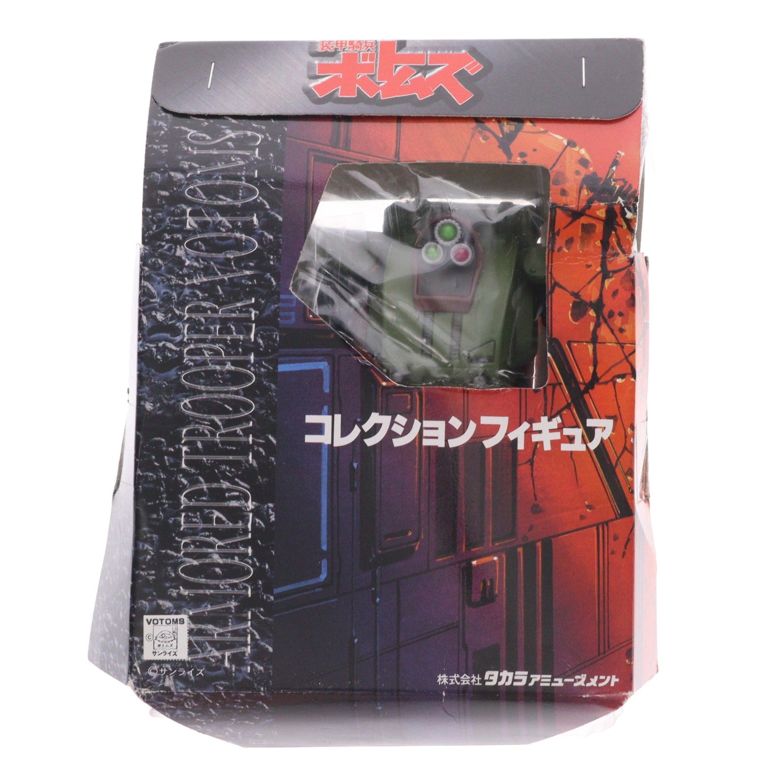 【中古即納】[FIG] ATH-14-ST スタンディングトータス 装甲騎兵ボトムズ コレクションフィギュア プライズ タカラ(19991231)
