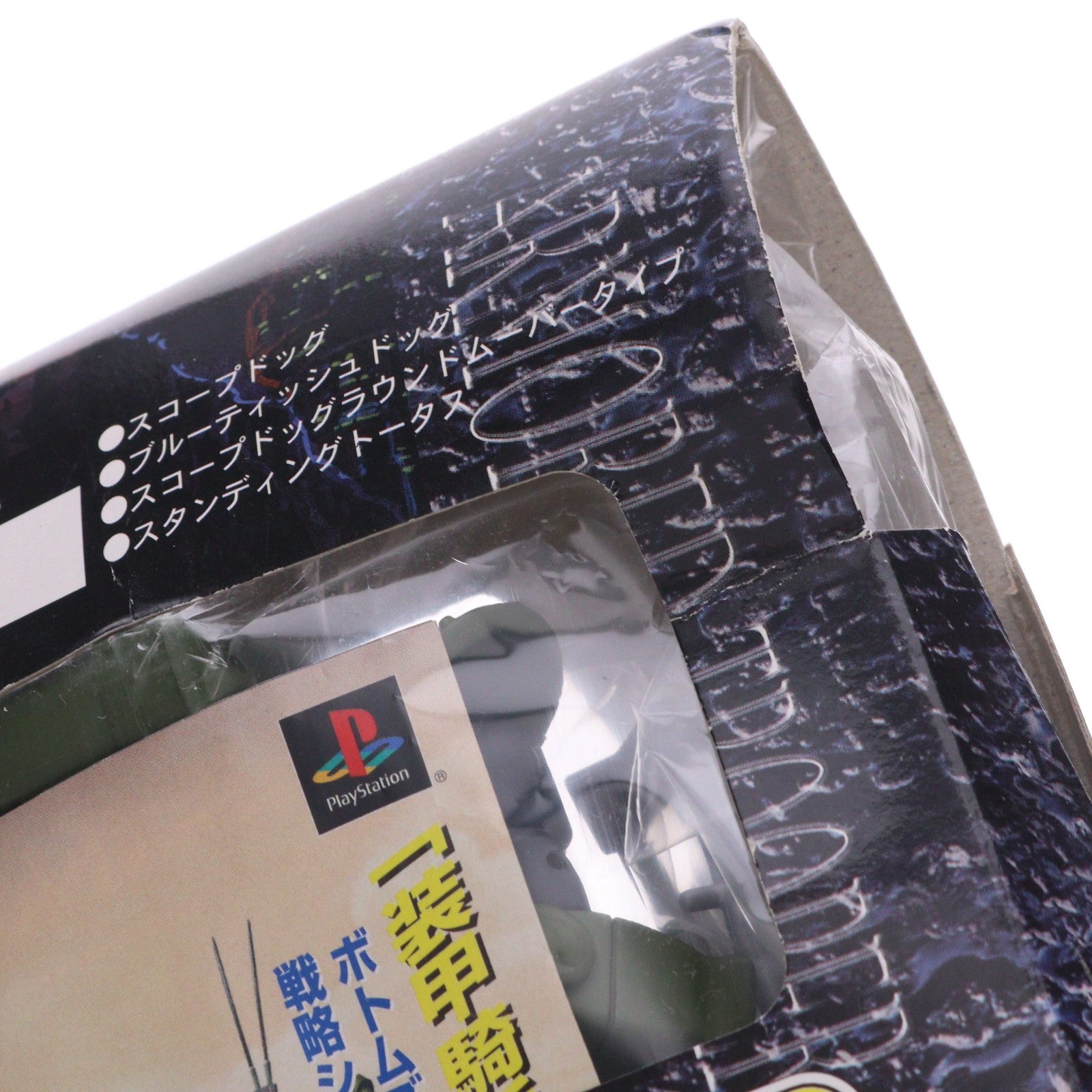【中古即納】[FIG] ATH-14-ST スタンディングトータス 装甲騎兵ボトムズ コレクションフィギュア プライズ タカラ(19991231)