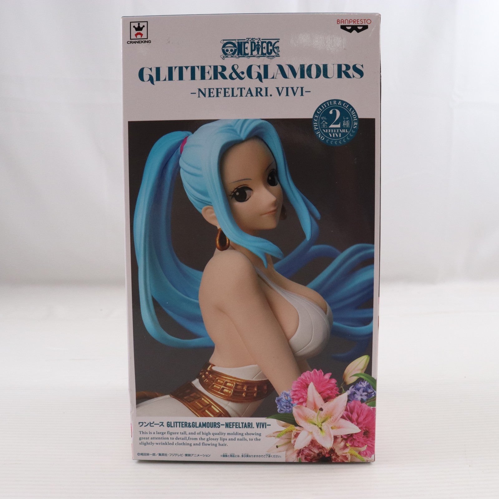 【中古即納】[FIG] ネフェルタリ・ビビ(髪結び) ワンピース GLITTER&GLAMOURS -NEFELTARI. VIVI- ONE PIECE フィギュア プライズ(37762) バンプレスト(20171005)