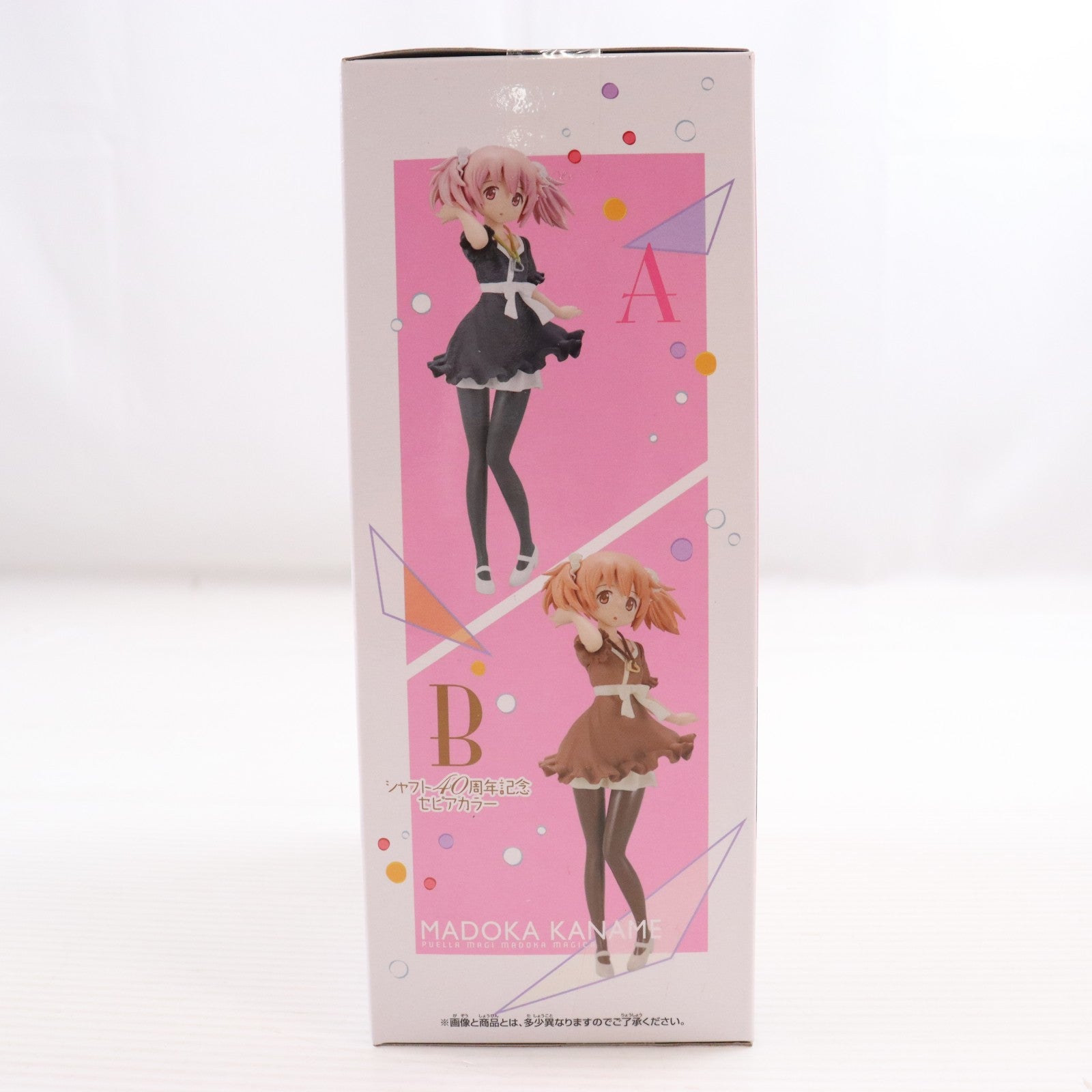 【中古即納】[FIG] 鹿目まどか(かなめまどか)(ノーマル) ～HITAGI ver.～ 魔法少女まどか☆マギカ MADOGATARI展 フィギュア プライズ(36753) バンプレスト(20161006)