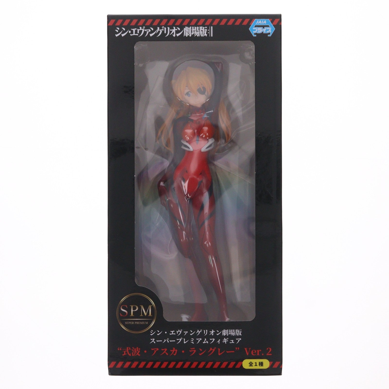 【中古即納】[FIG] 式波・アスカ・ラングレー シン・エヴァンゲリオン劇場版 スーパープレミアムフィギュア 『式波・アスカ・ラングレー』Ver.2 プライズ(1068268) セガ(20210131)
