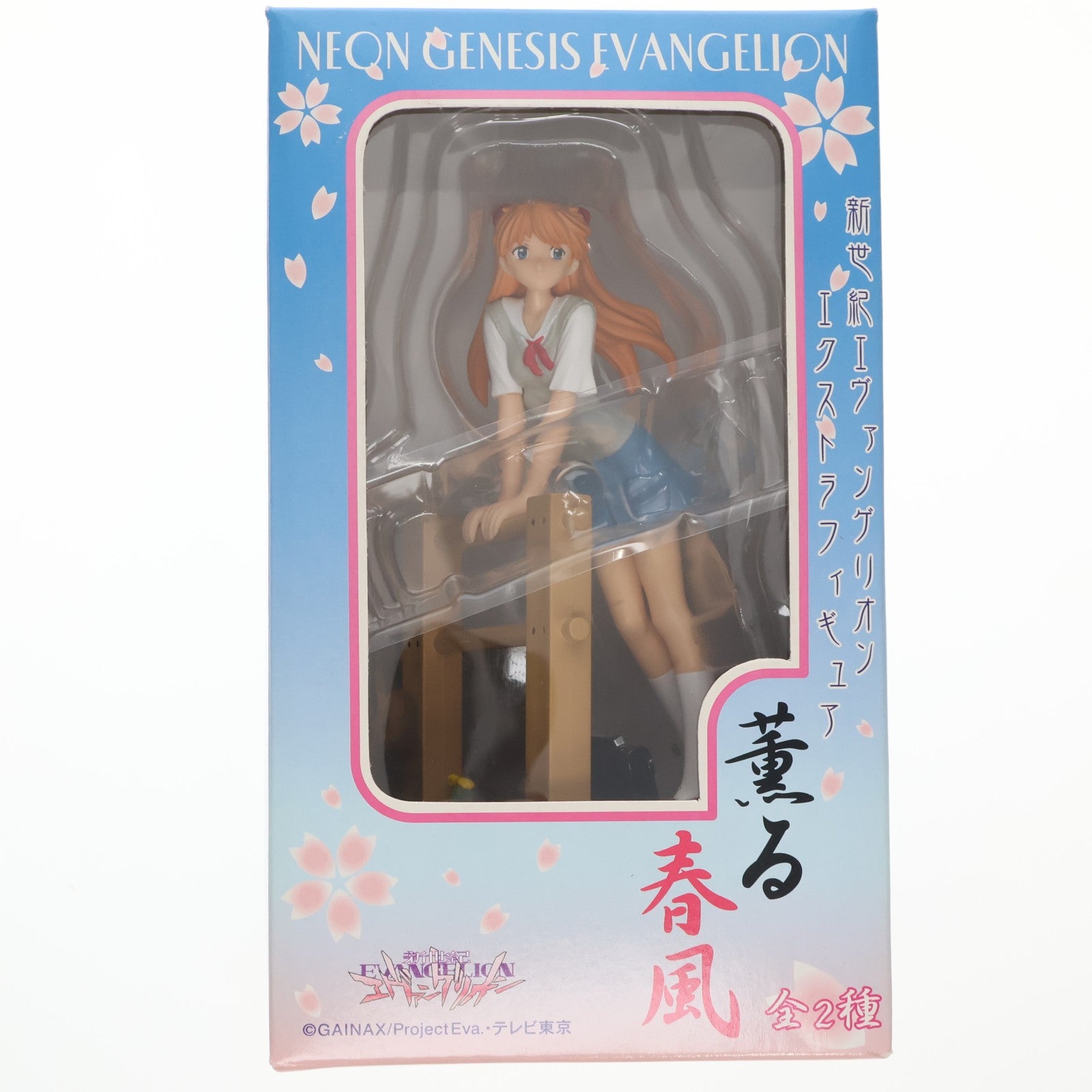 【中古即納】[FIG] 惣流・アスカ・ラングレー 新世紀エヴァンゲリオン エクストラフィギュア 薫る春風 プライズ セガ(20060331)