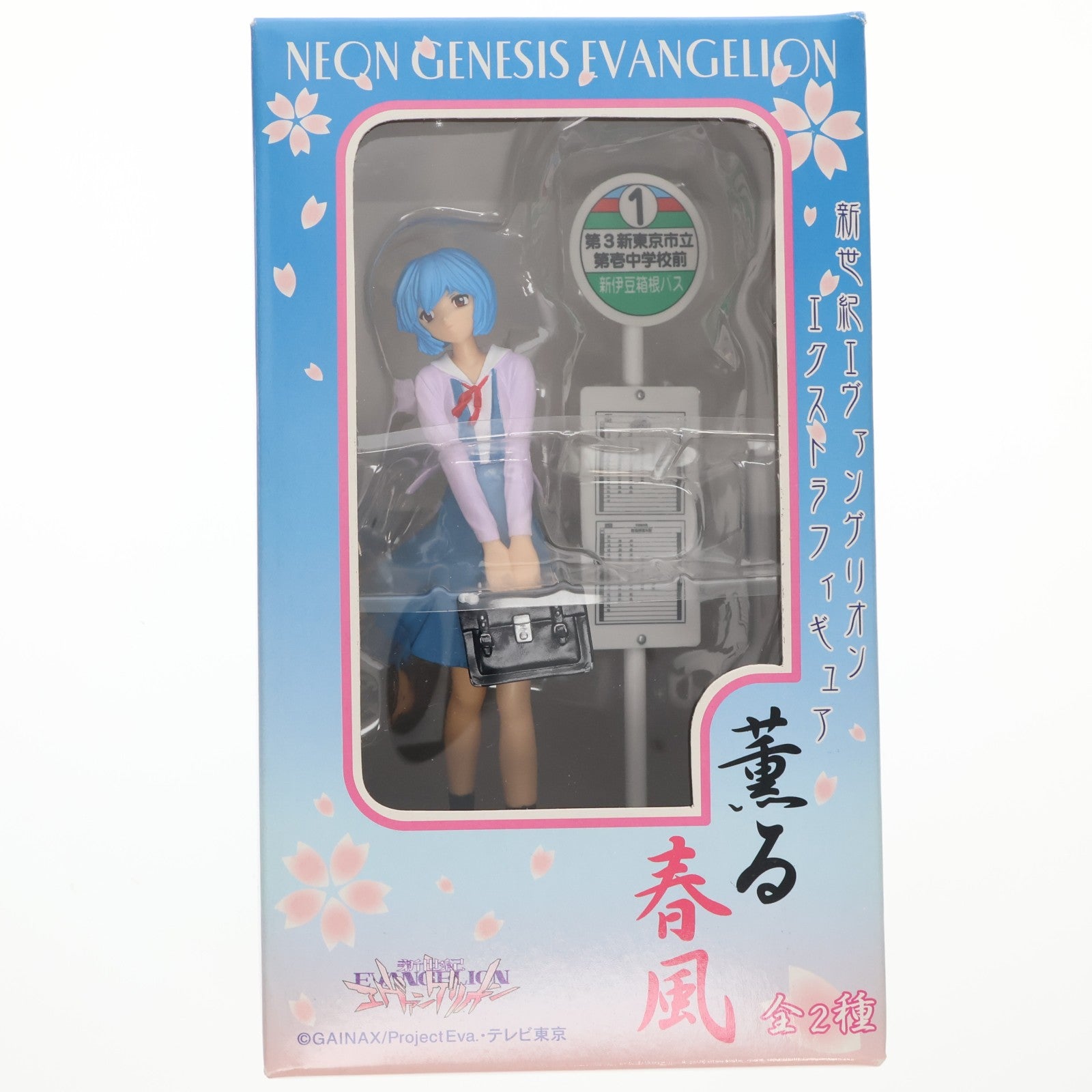 【中古即納】[FIG] 綾波レイ 新世紀エヴァンゲリオン エクストラフィギュア 薫る春風 プライズ セガ(20060320)