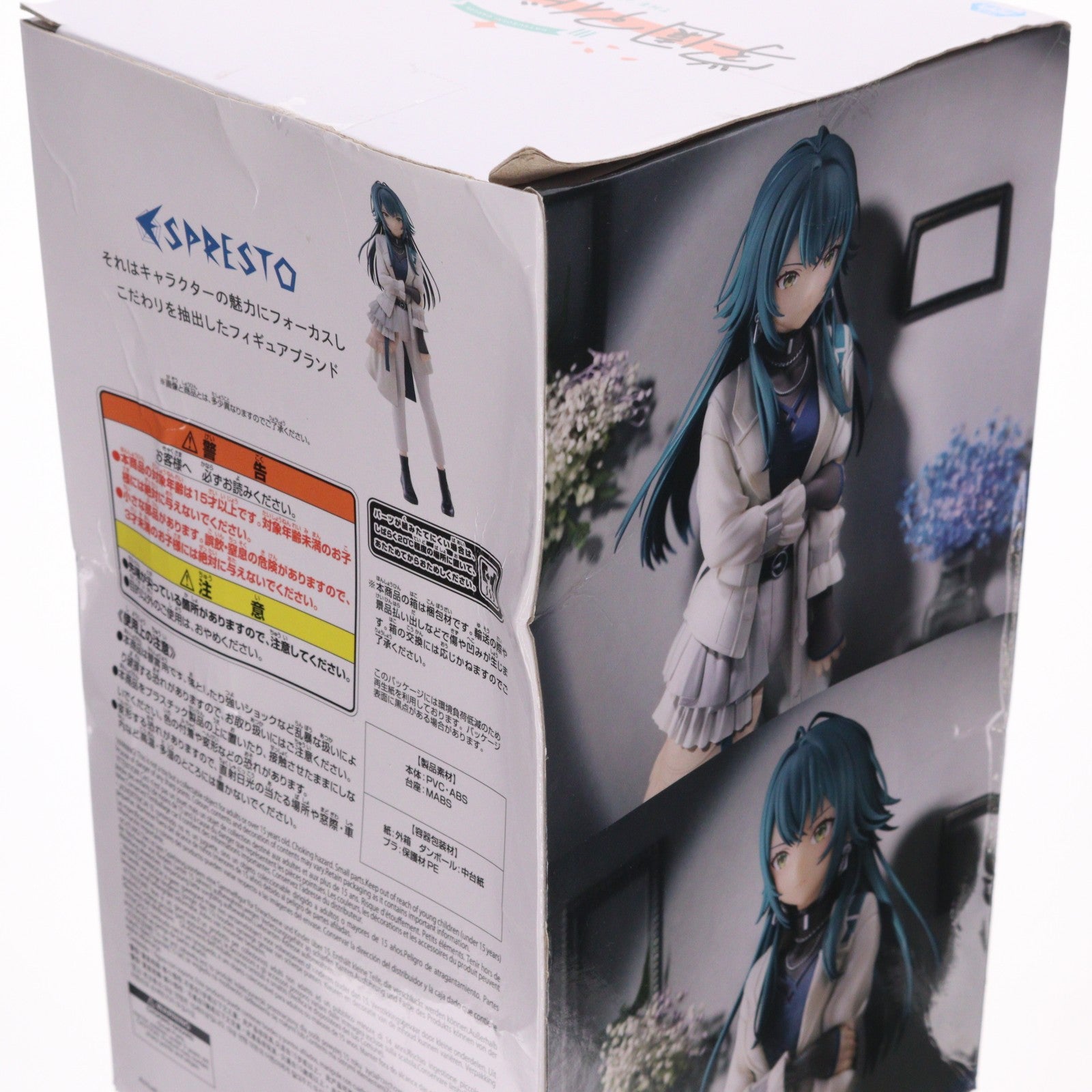【中古即納】[FIG] 月村手毬(つきむらてまり) 学園アイドルマスター ESPRESTO-Stylish pose-月村手毬 フィギュア プライズ(2766122) バンプレスト(20250821)
