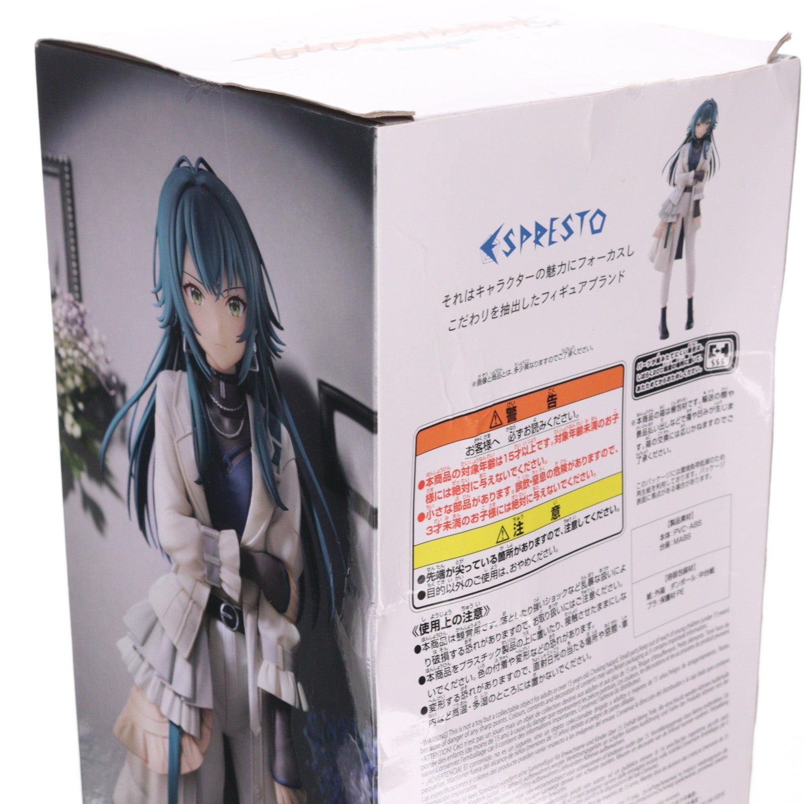 【中古即納】[FIG] 月村手毬(つきむらてまり) 学園アイドルマスター ESPRESTO-Stylish pose-月村手毬 フィギュア プライズ(2766122) バンプレスト(20250821)
