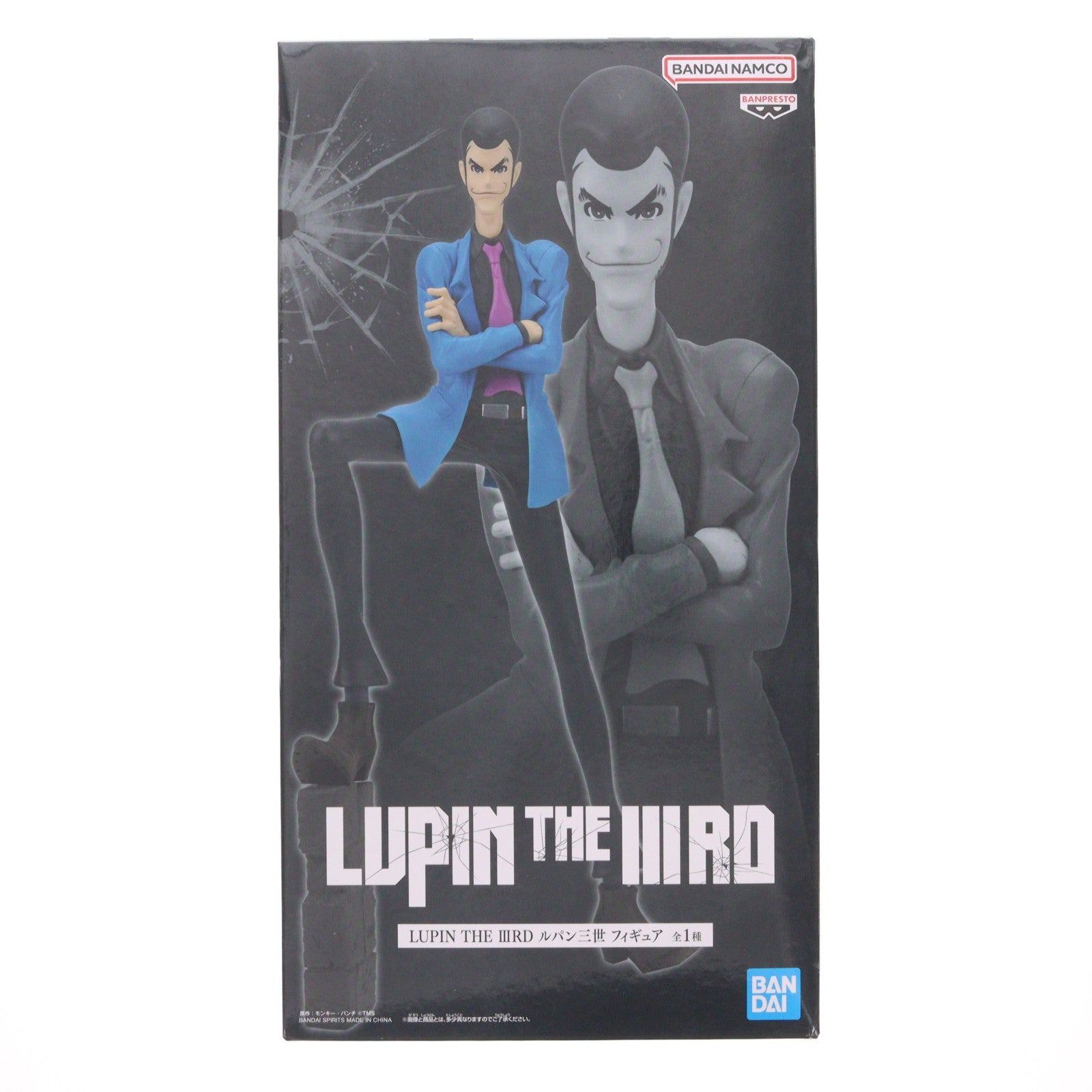 【中古即納】[FIG] ルパン三世 フィギュア LUPIN THE IIIRD プライズ(2809959) バンプレスト(20260527)