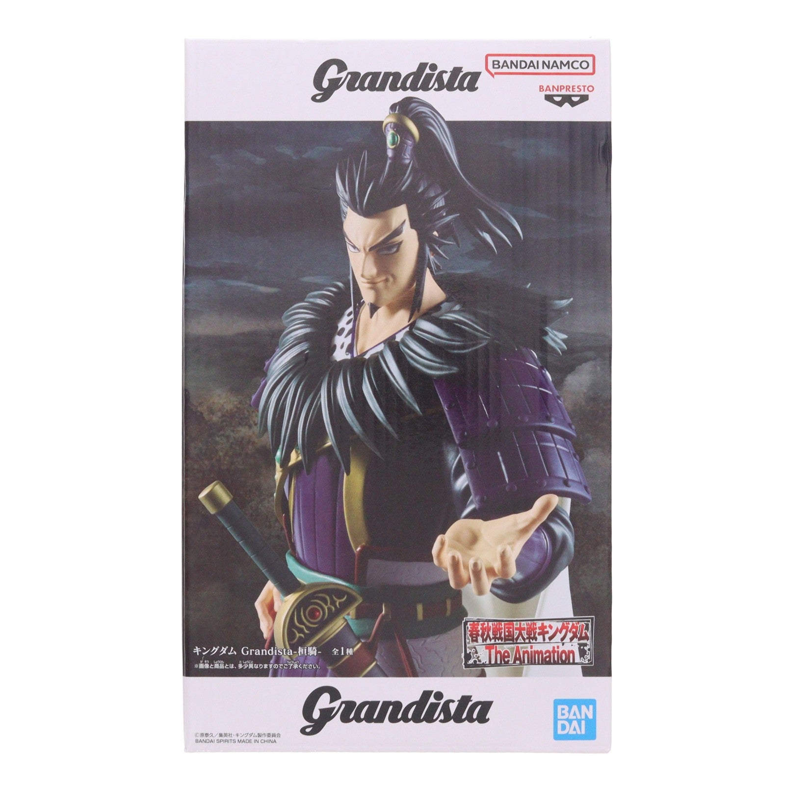 【中古即納】[FIG] 桓騎(かんき) キングダム Grandista-桓騎- フィギュア プライズ(2824756) バンプレスト(20260527)