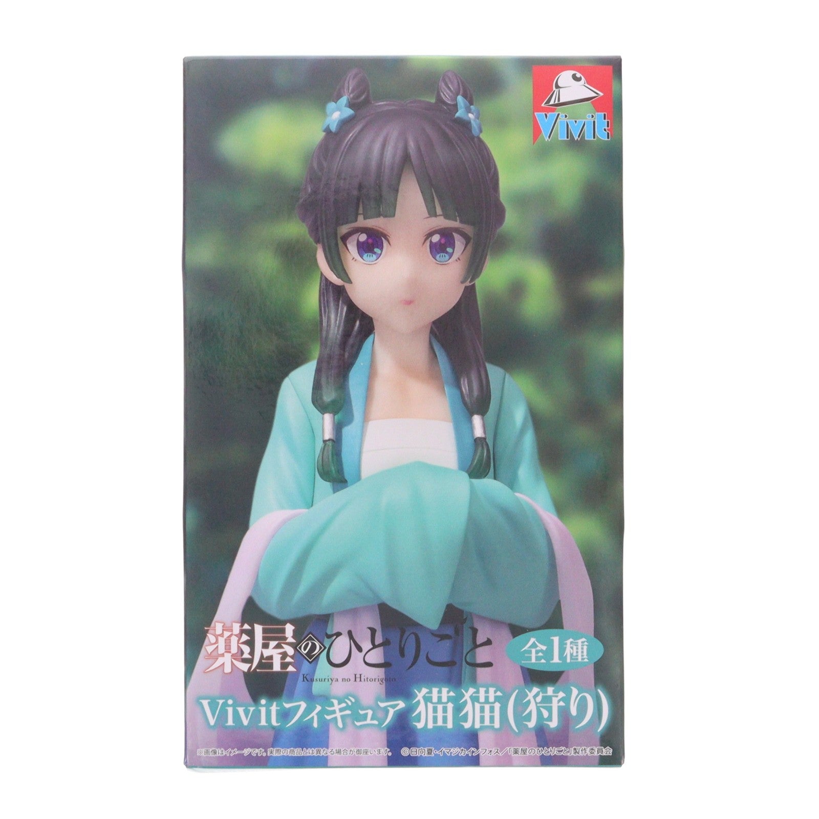 【中古即納】[FIG] 猫猫(まおまお)(狩り) 薬屋のひとりごと Vivitフィギュア プライズ(SS16694) システムサービス(20260318)