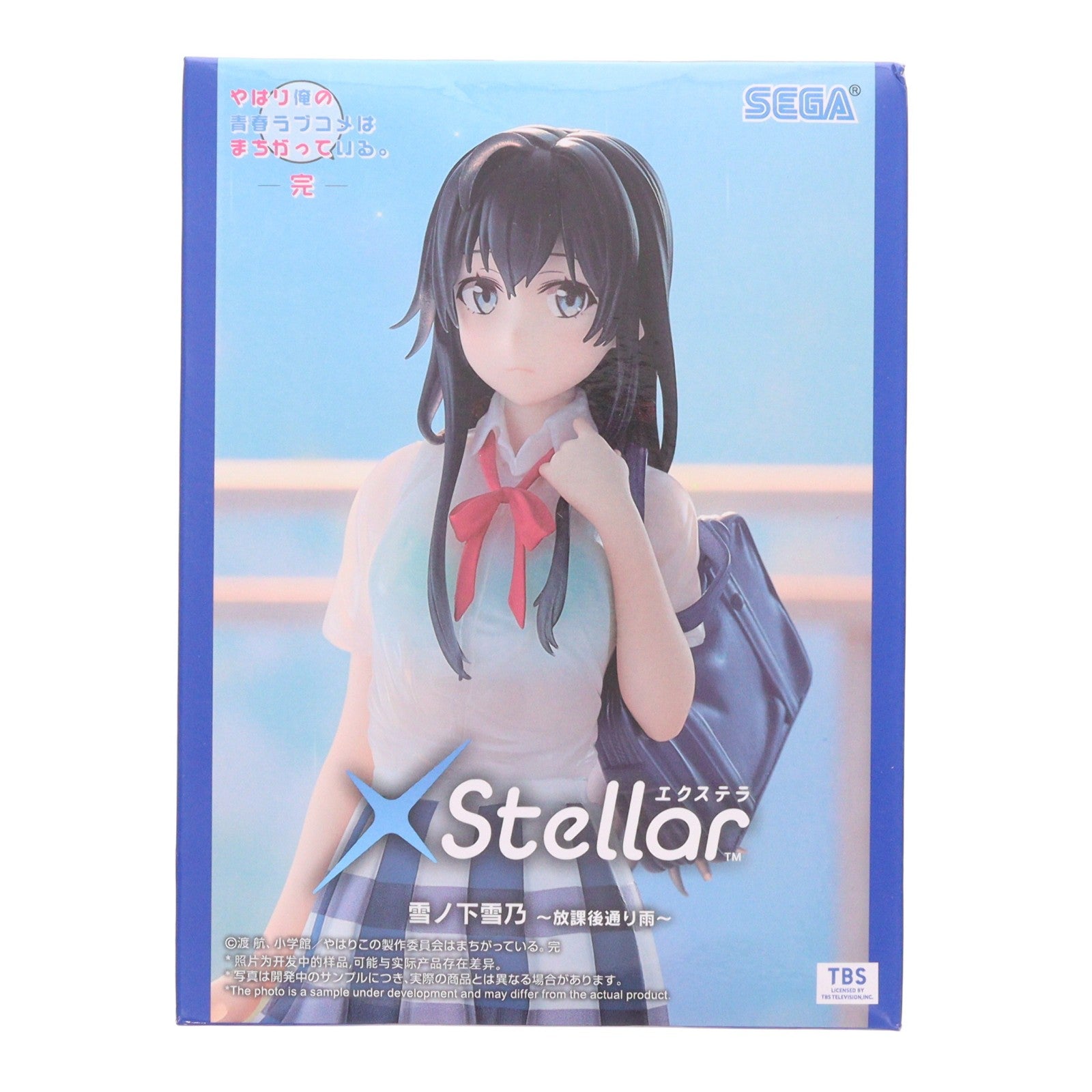 【中古即納】[FIG] 雪ノ下雪乃(ゆきのしたゆきの) やはり俺の青春ラブコメはまちがっている。完 XStellar『雪ノ下雪乃』～放課後通り雨～ フィギュア プライズ(1110703) セガ(20260522)