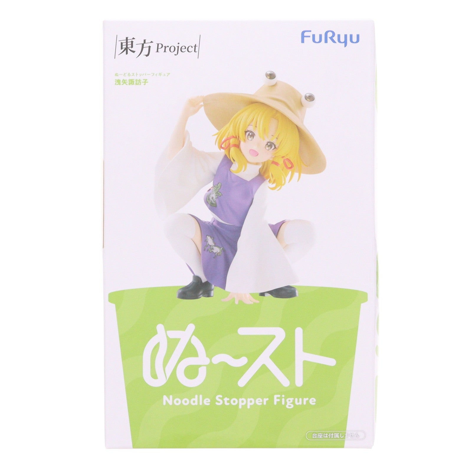 【中古即納】[FIG] 洩矢諏訪子(もりやすわこ) 東方Project ぬーどるストッパーフィギュア-洩矢諏訪子- プライズ(AMU-PRZ20929) フリュー(20260521)