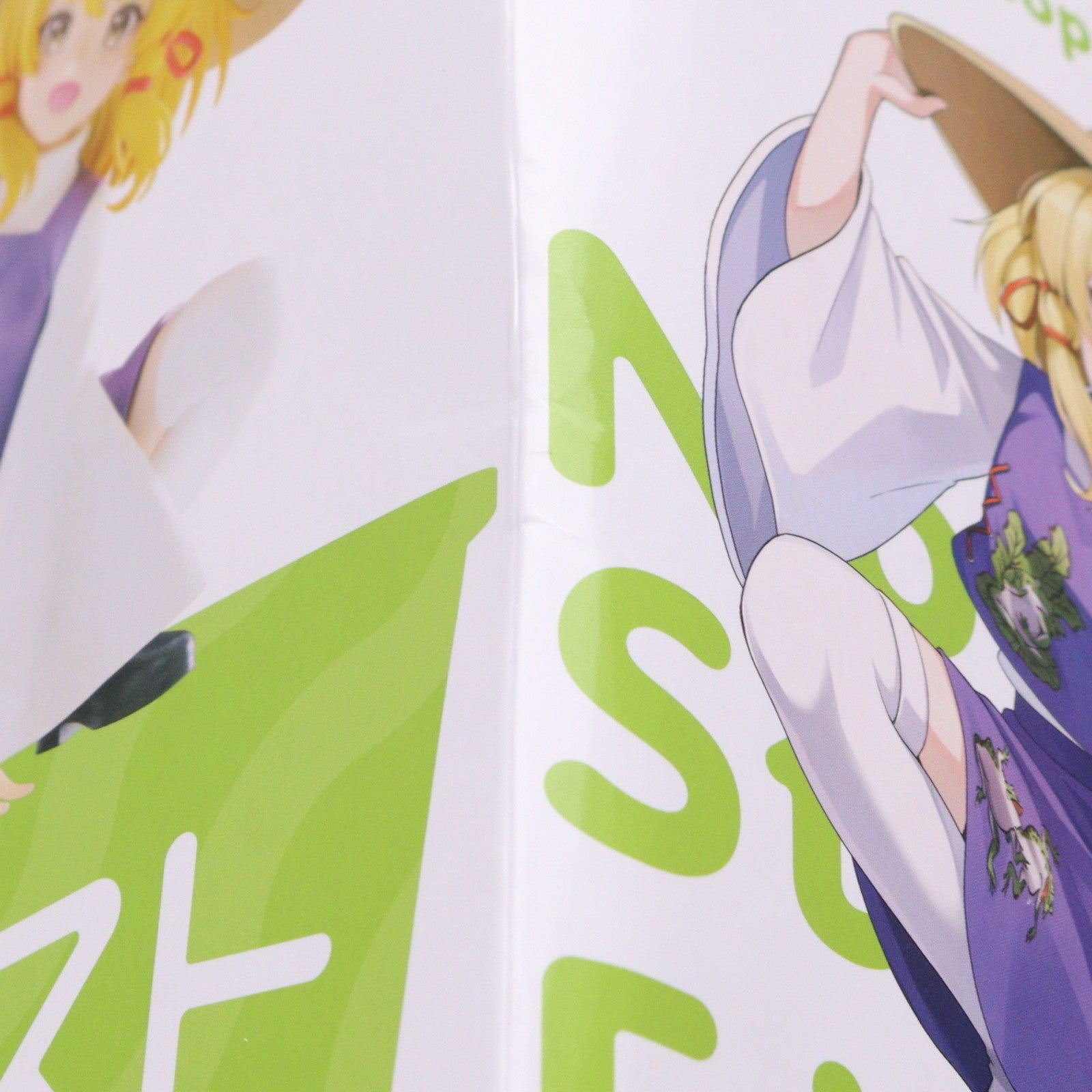 【中古即納】[FIG] 洩矢諏訪子(もりやすわこ) 東方Project ぬーどるストッパーフィギュア-洩矢諏訪子- プライズ(AMU-PRZ20929) フリュー(20260521)