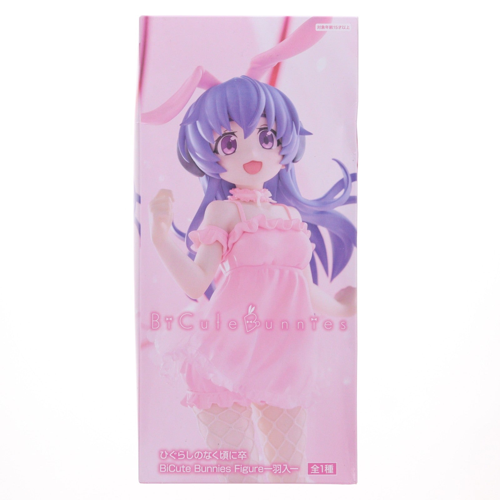 【中古即納】[FIG] 羽入(はにゅう) ひぐらしのなく頃に卒 BiCute Bunnies Figure-羽入- フィギュア プライズ(AMU-PRZ19158) フリュー(20250920)