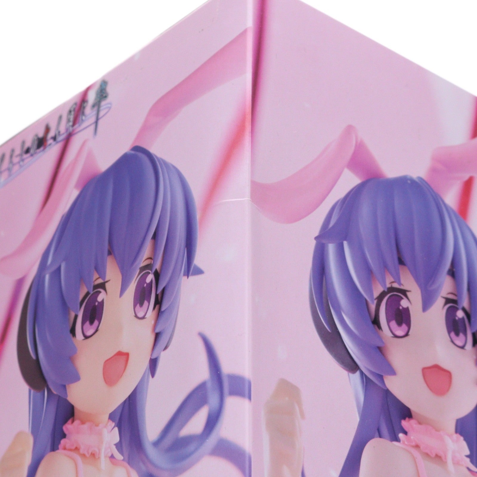 【中古即納】[FIG] 羽入(はにゅう) ひぐらしのなく頃に卒 BiCute Bunnies Figure-羽入- フィギュア プライズ(AMU-PRZ19158) フリュー(20250920)