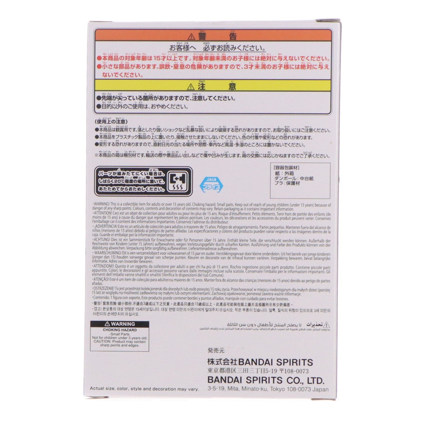 【中古即納】[FIG] こぼ・かなえる バーチャルYouTuber ホロライブ #hololive IF -ホロベイビーズ-こぼ・かなえる フィギュア プライズ(2828613) バンプレスト(20260526)