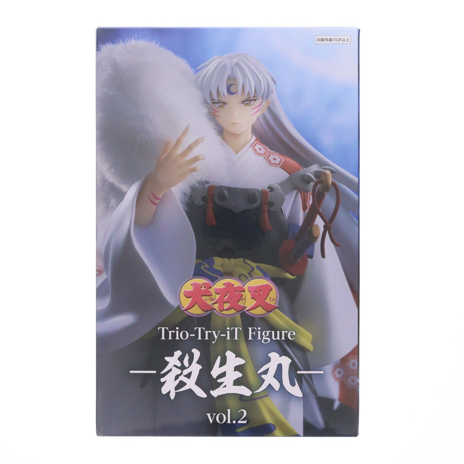 【中古即納】[FIG] 殺生丸(せっしょうまる) 犬夜叉 Trio-Try-iT Figure-殺生丸-vol.2 フィギュア プライズ(AMU-PRZ21466) フリュー(20260524)