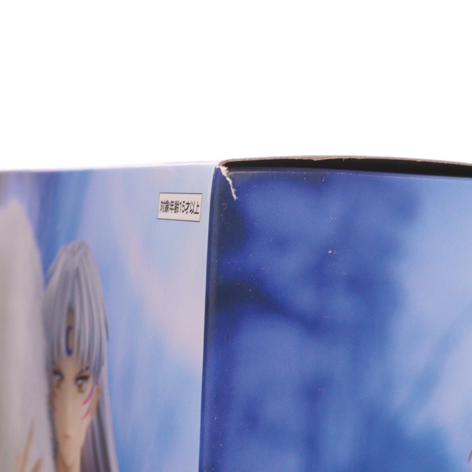 【中古即納】[FIG] 殺生丸(せっしょうまる) 犬夜叉 Trio-Try-iT Figure-殺生丸-vol.2 フィギュア プライズ(AMU-PRZ21466) フリュー(20260524)