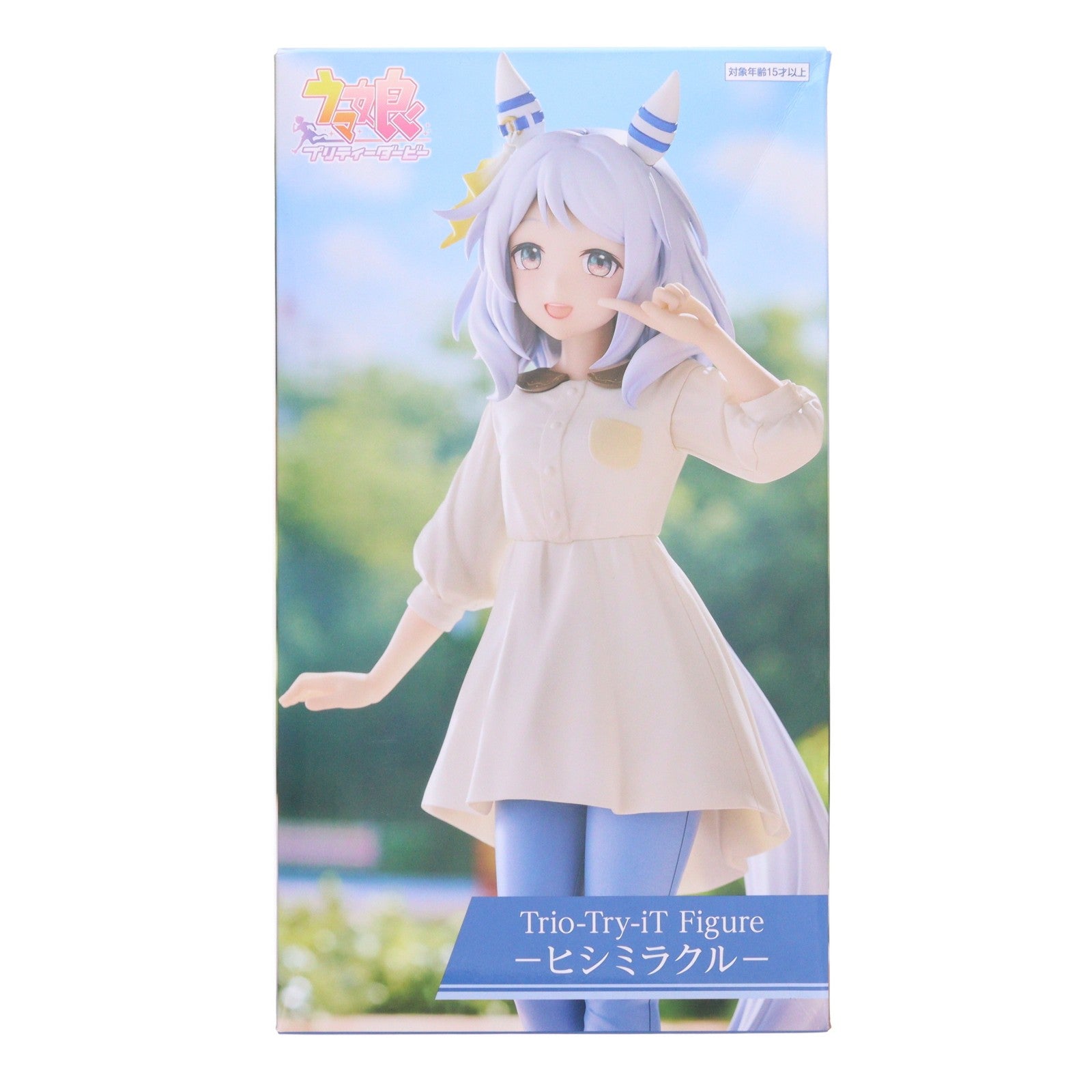 【中古即納】[FIG] ヒシミラクル ウマ娘 プリティーダービー Trio-Try-iT Figure-ヒシミラクル- フィギュア プライズ(AMU-PRZ20925) フリュー(20260531)
